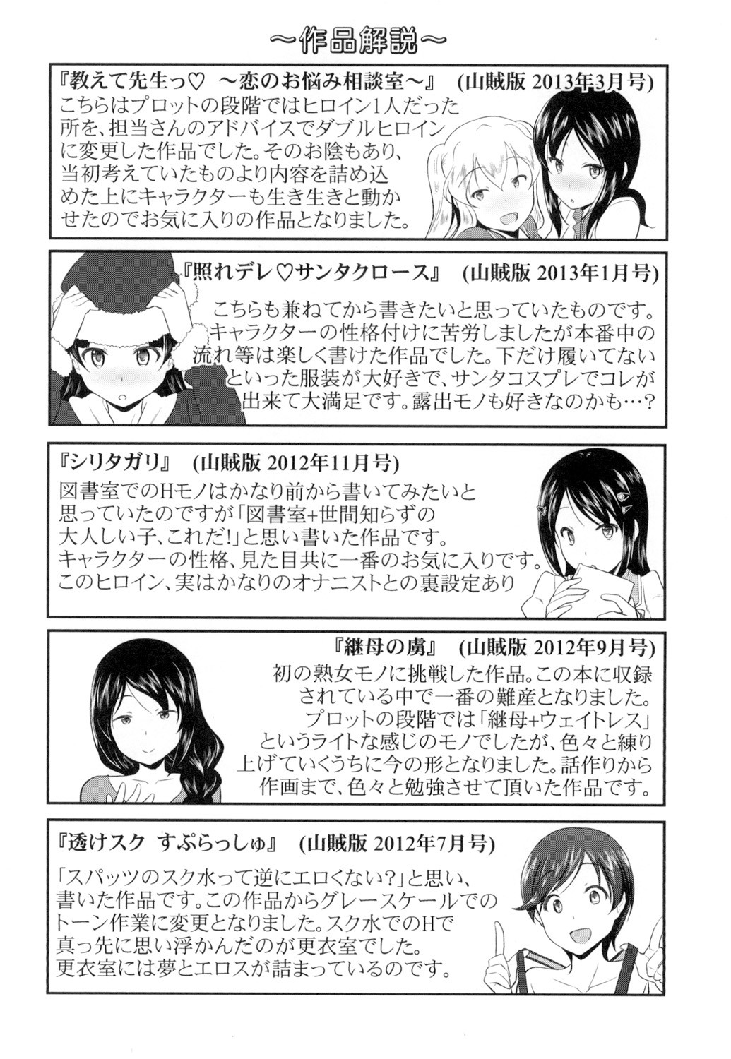 Page 209