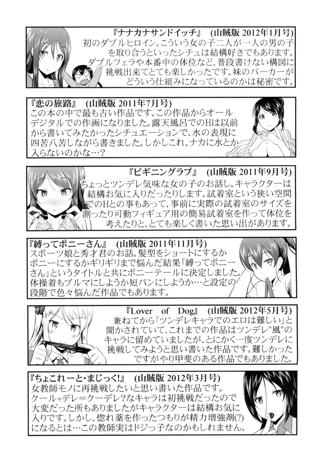 Page 210