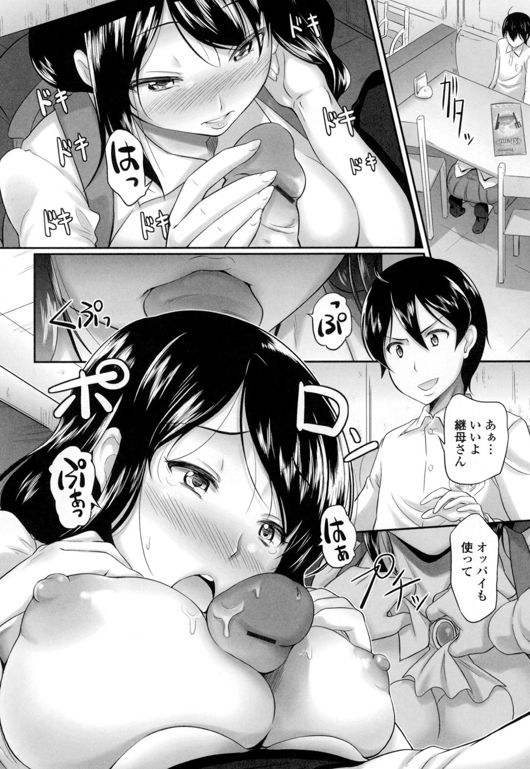 Page 69