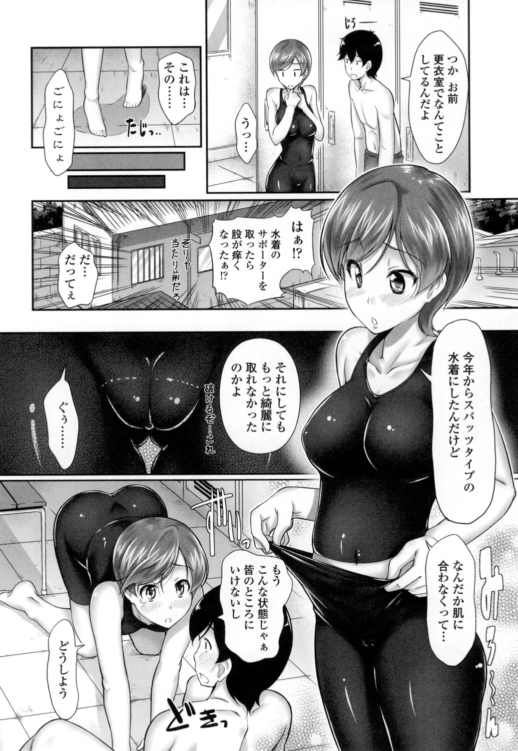 Page 83