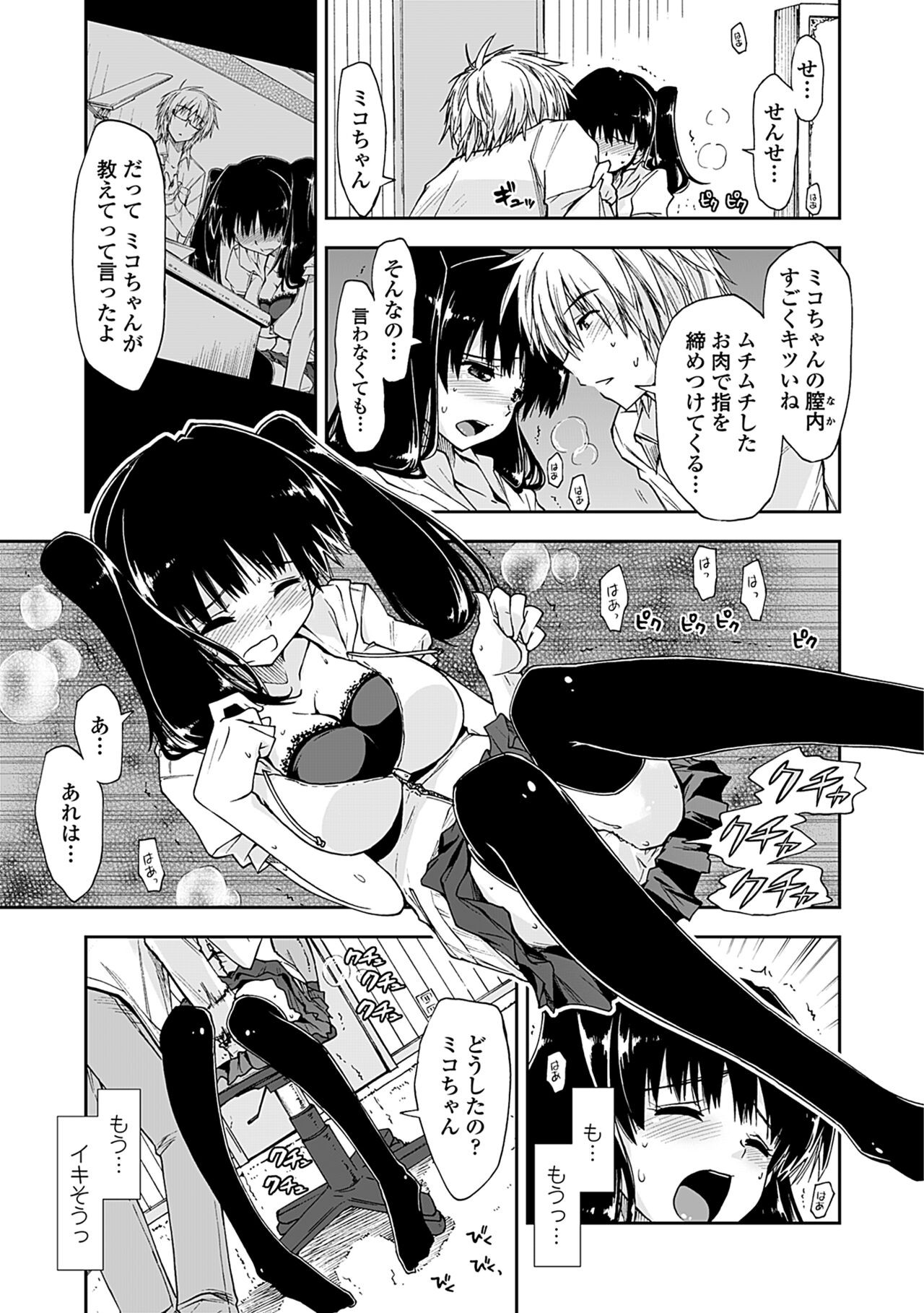 Page 101