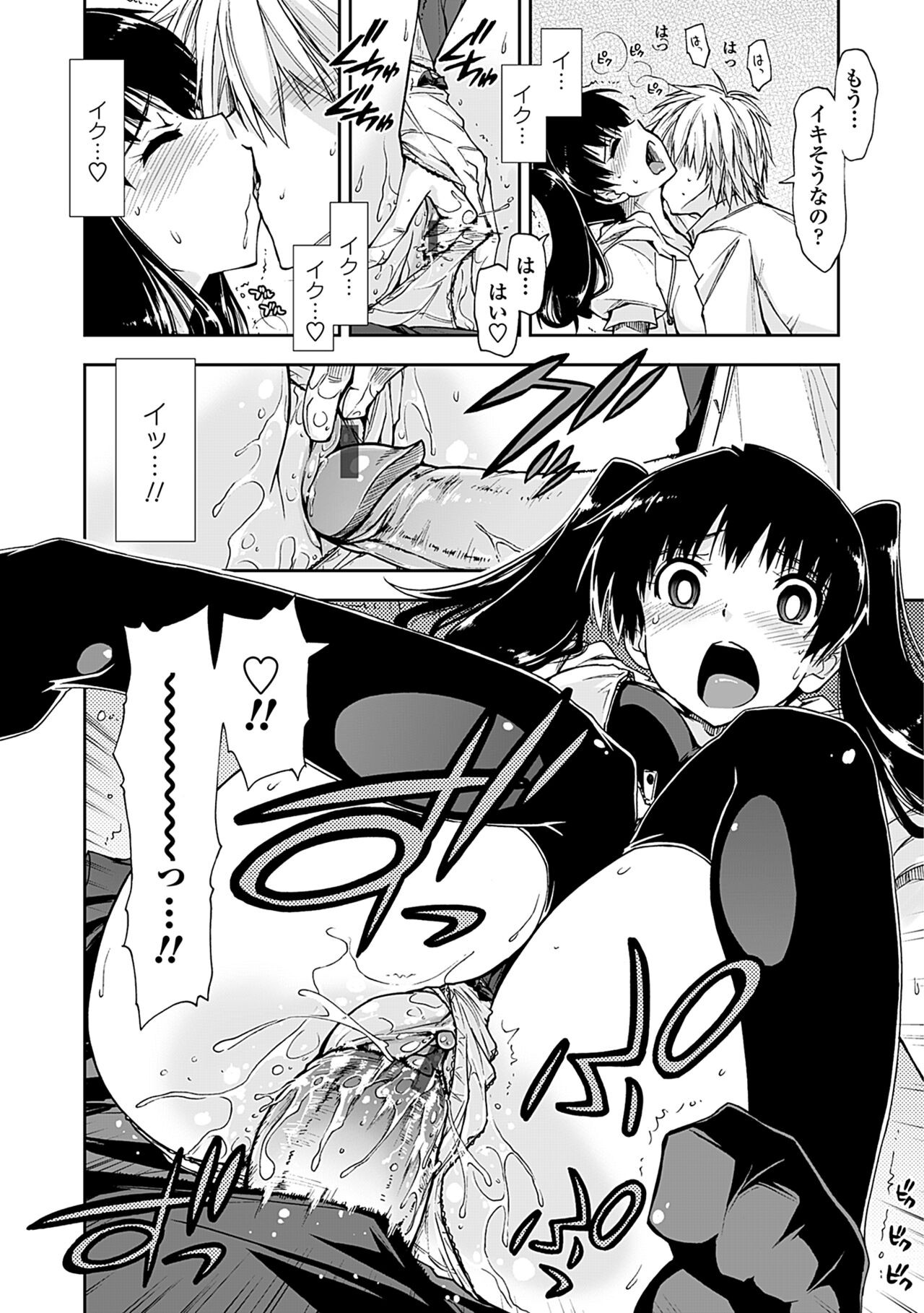 Page 102