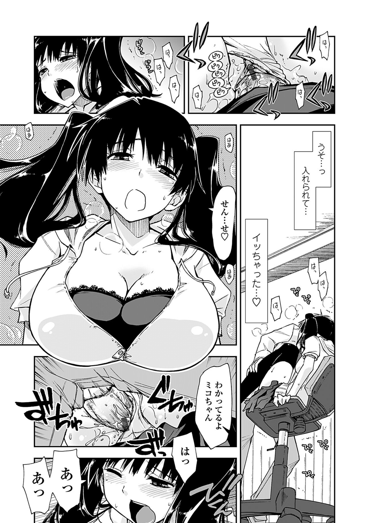 Page 103