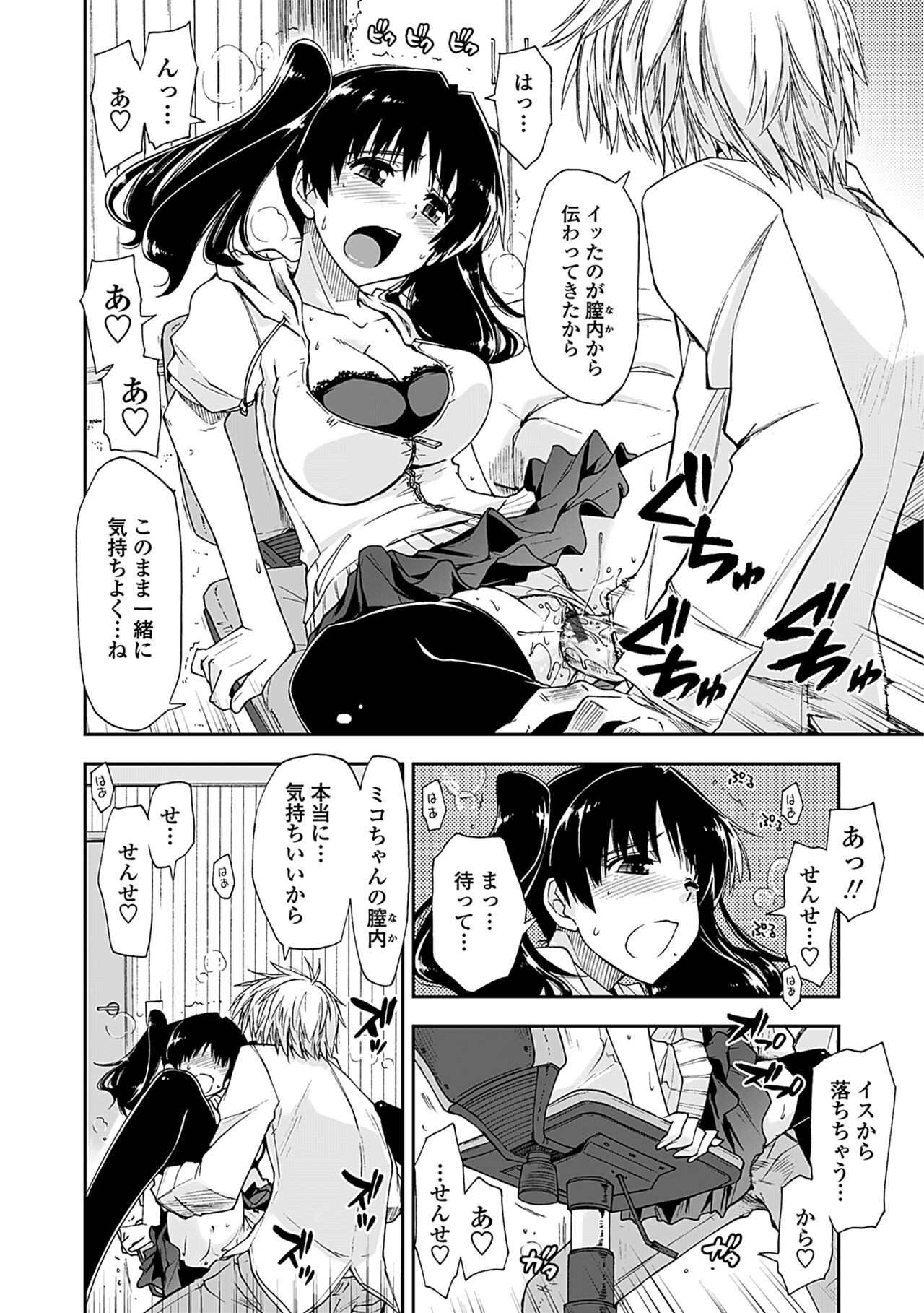 Page 104