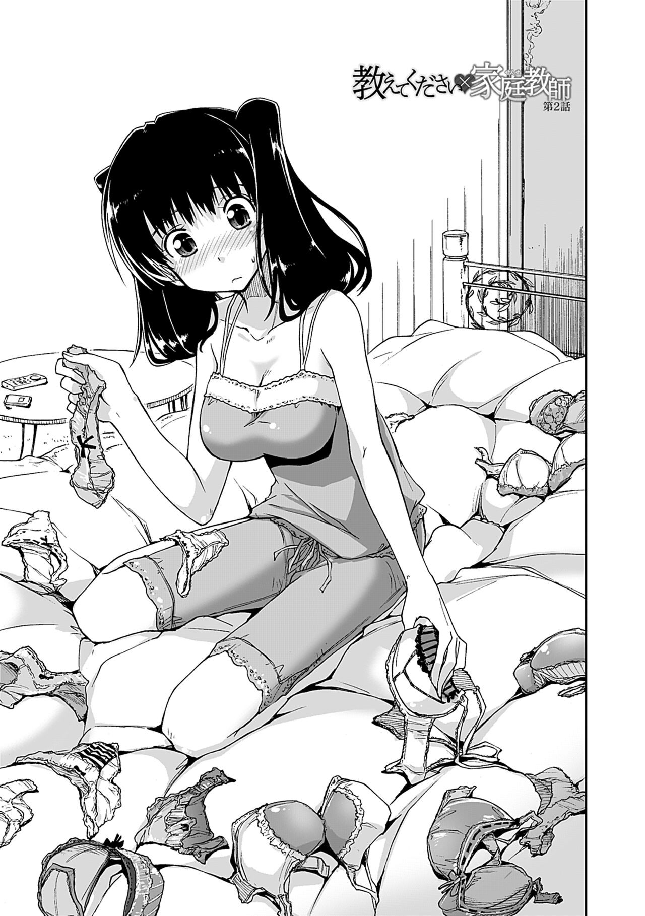 Page 111