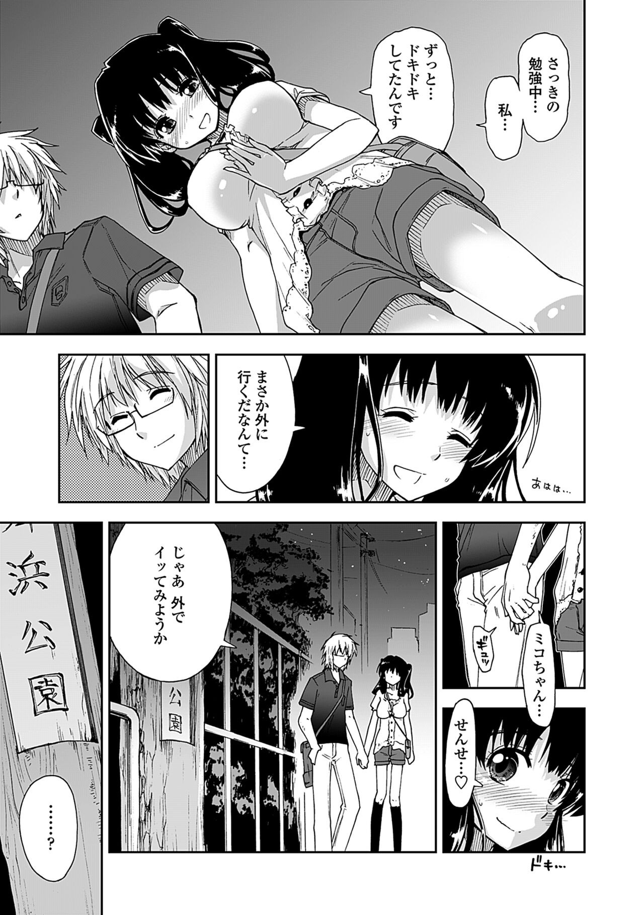 Page 115