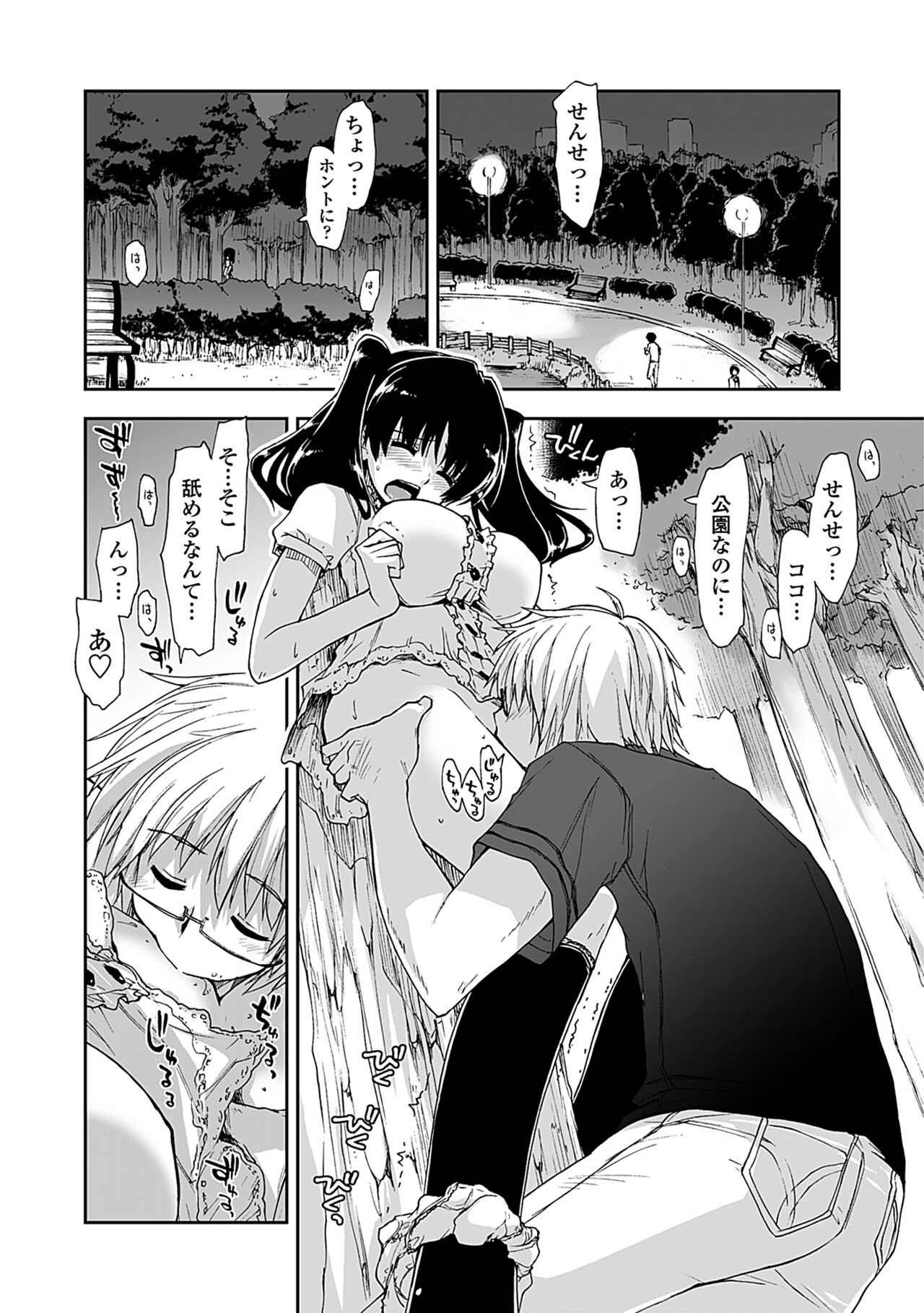 Page 116