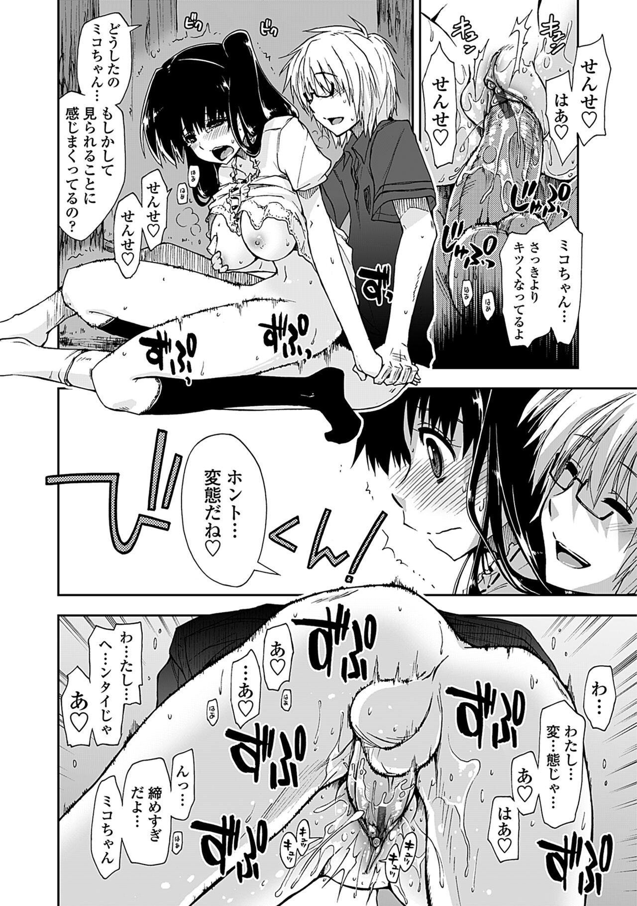 Page 124