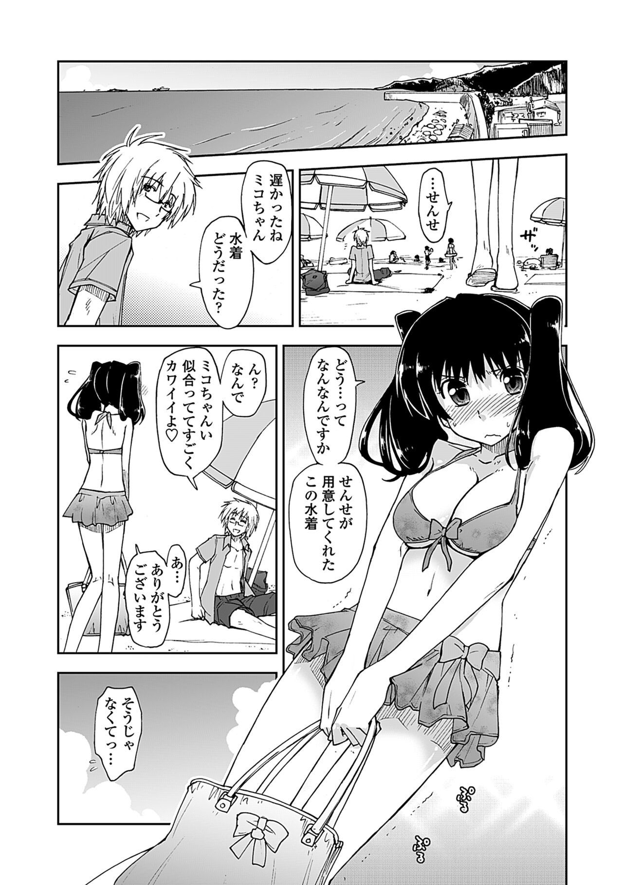 Page 129