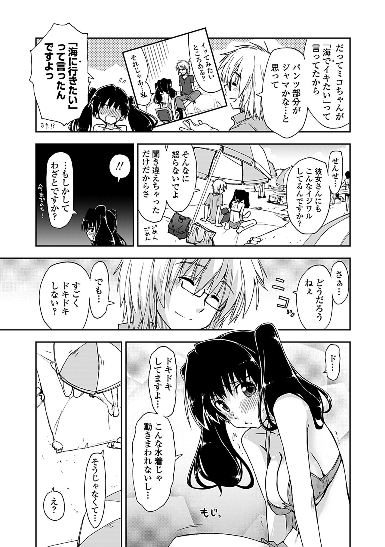 Page 131