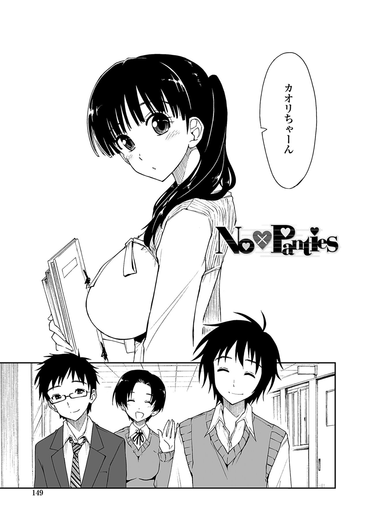 Page 147
