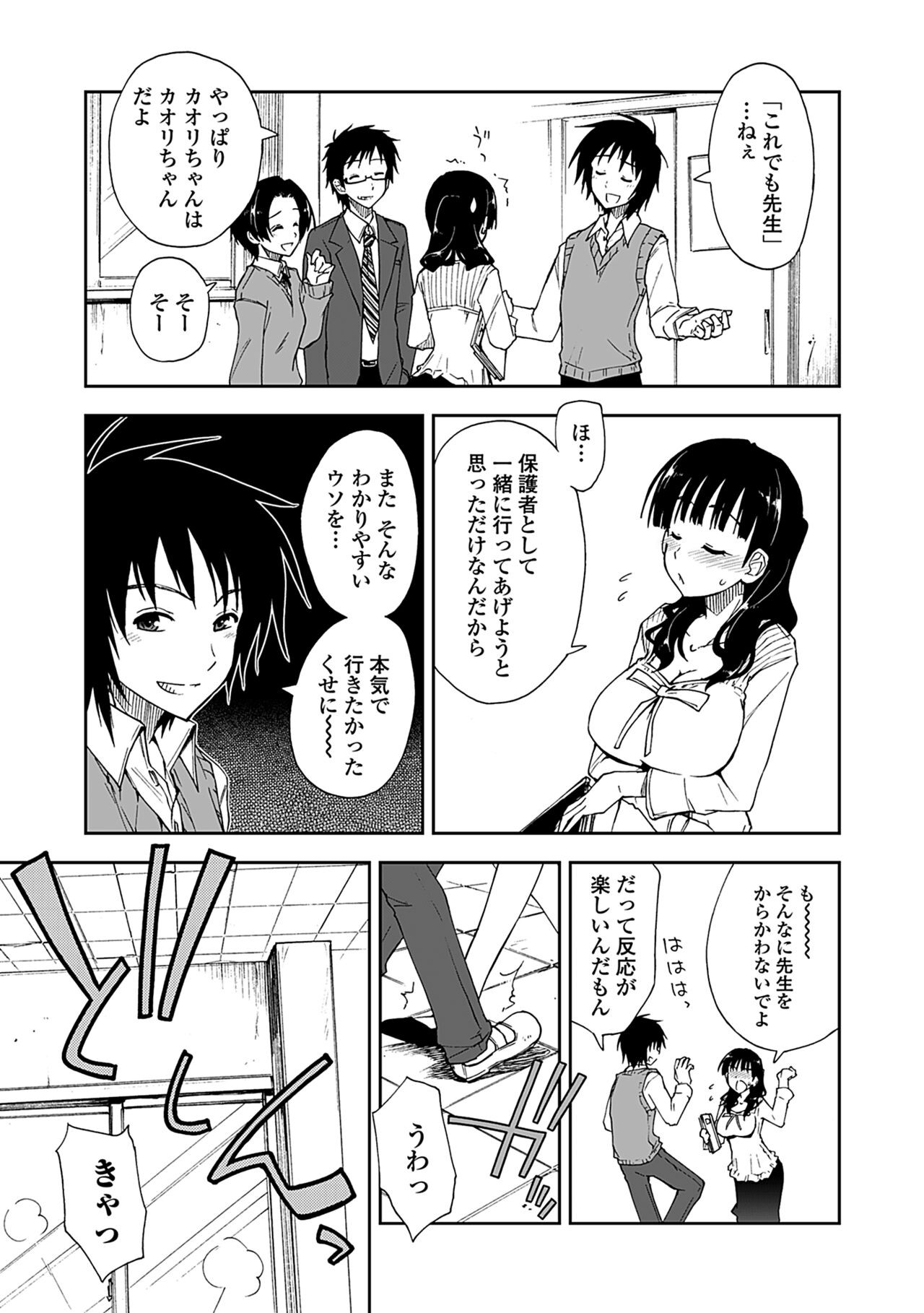 Page 149