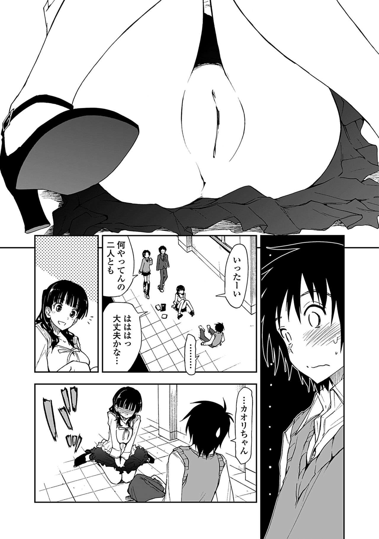 Page 150
