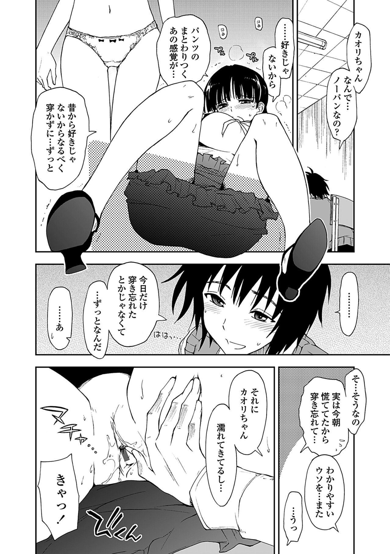 Page 154