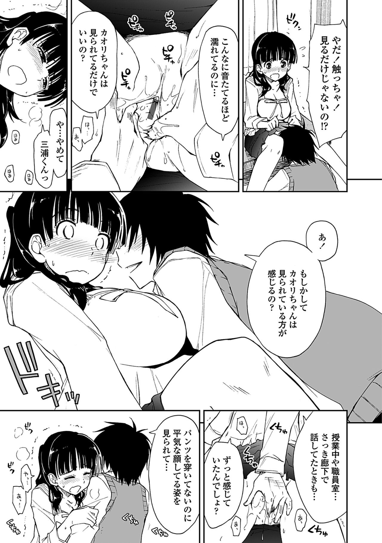 Page 155