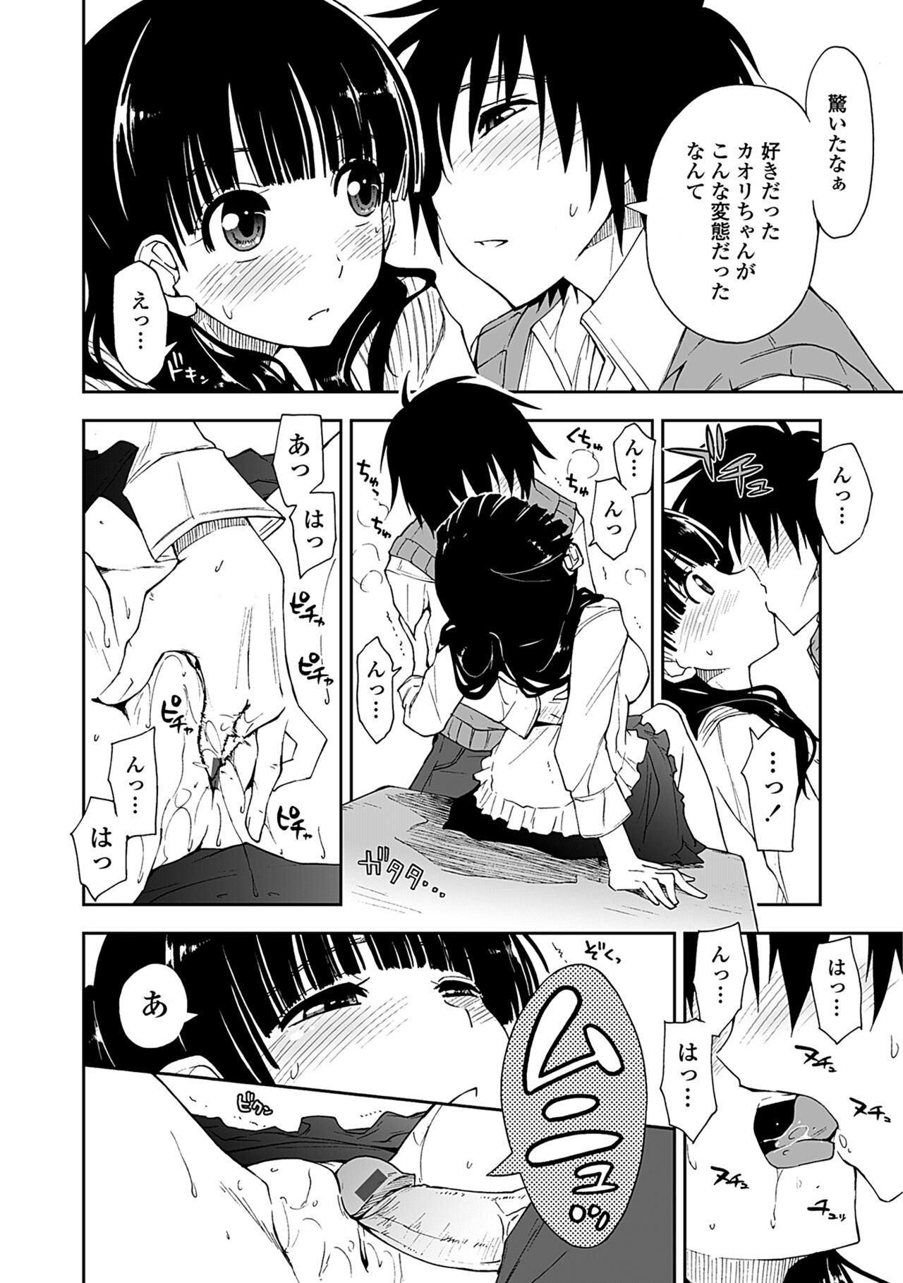 Page 156