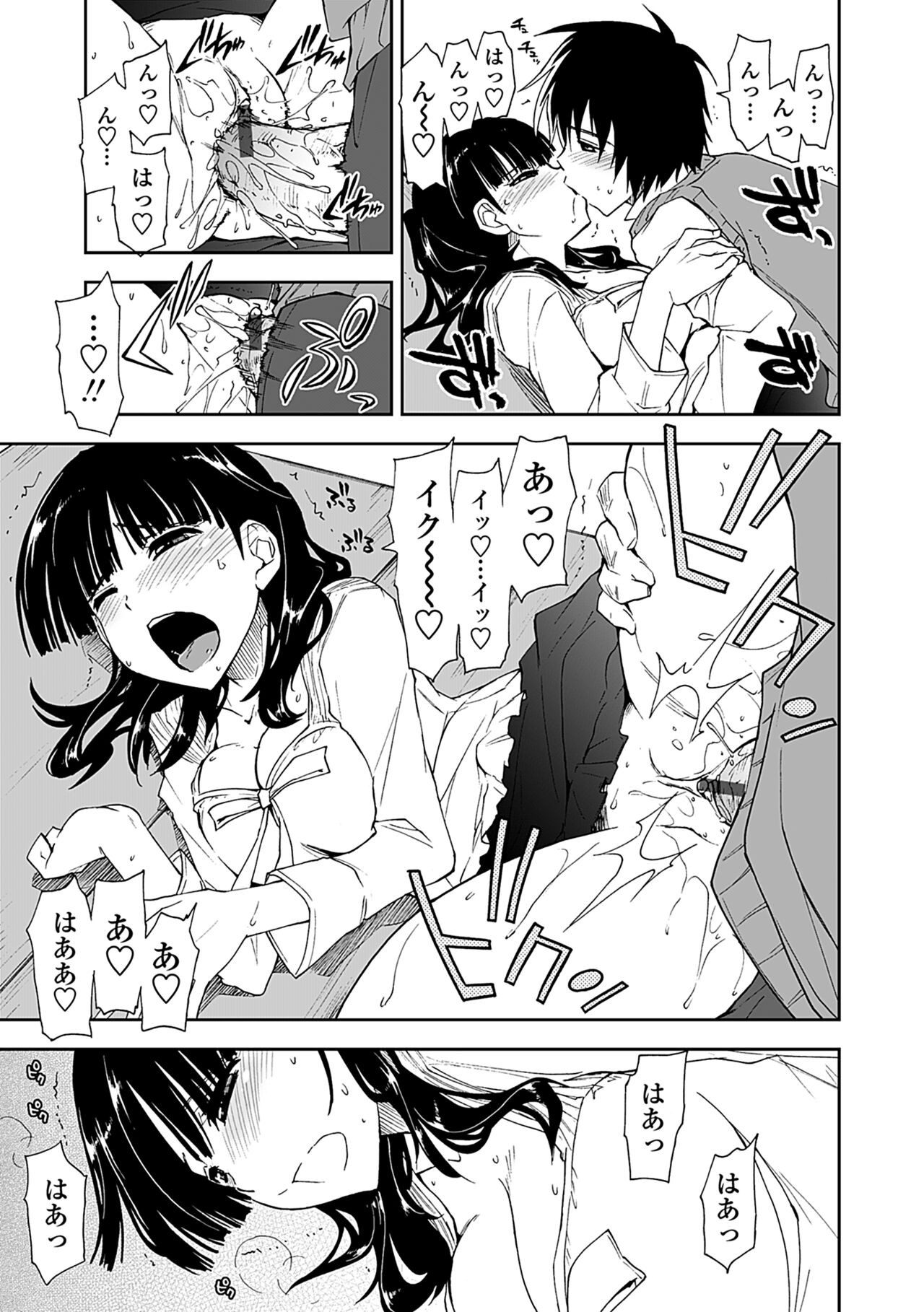Page 159
