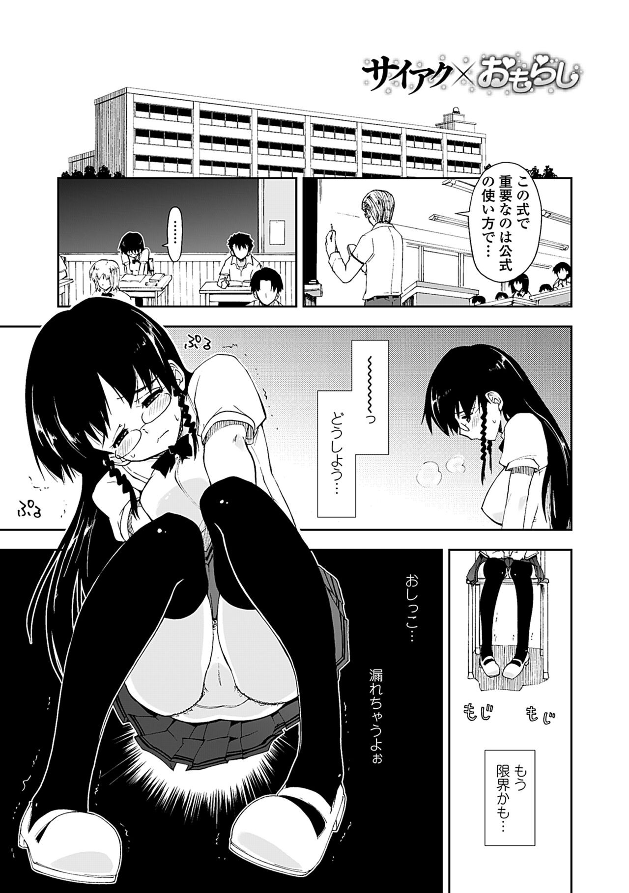 Page 165
