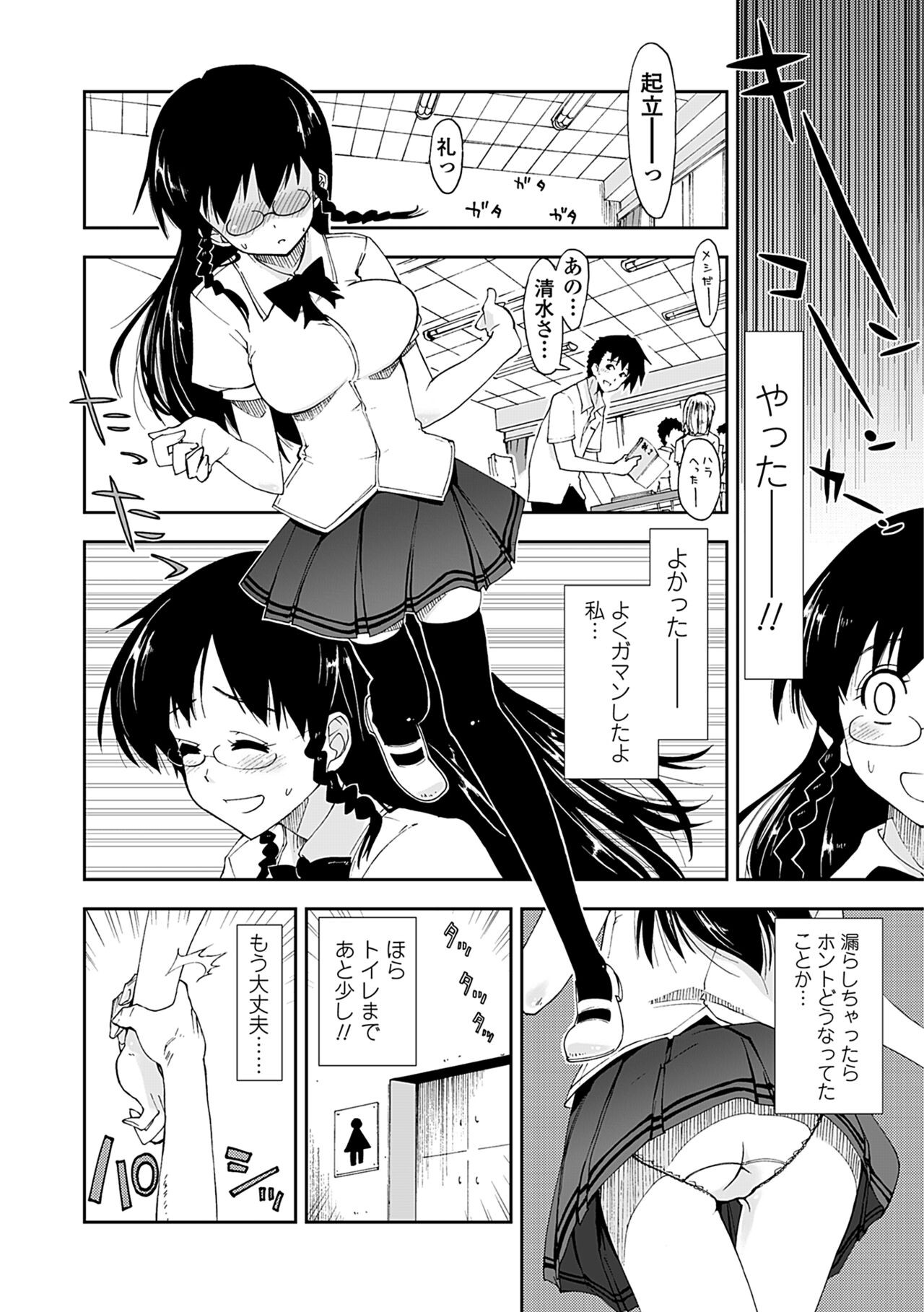 Page 168