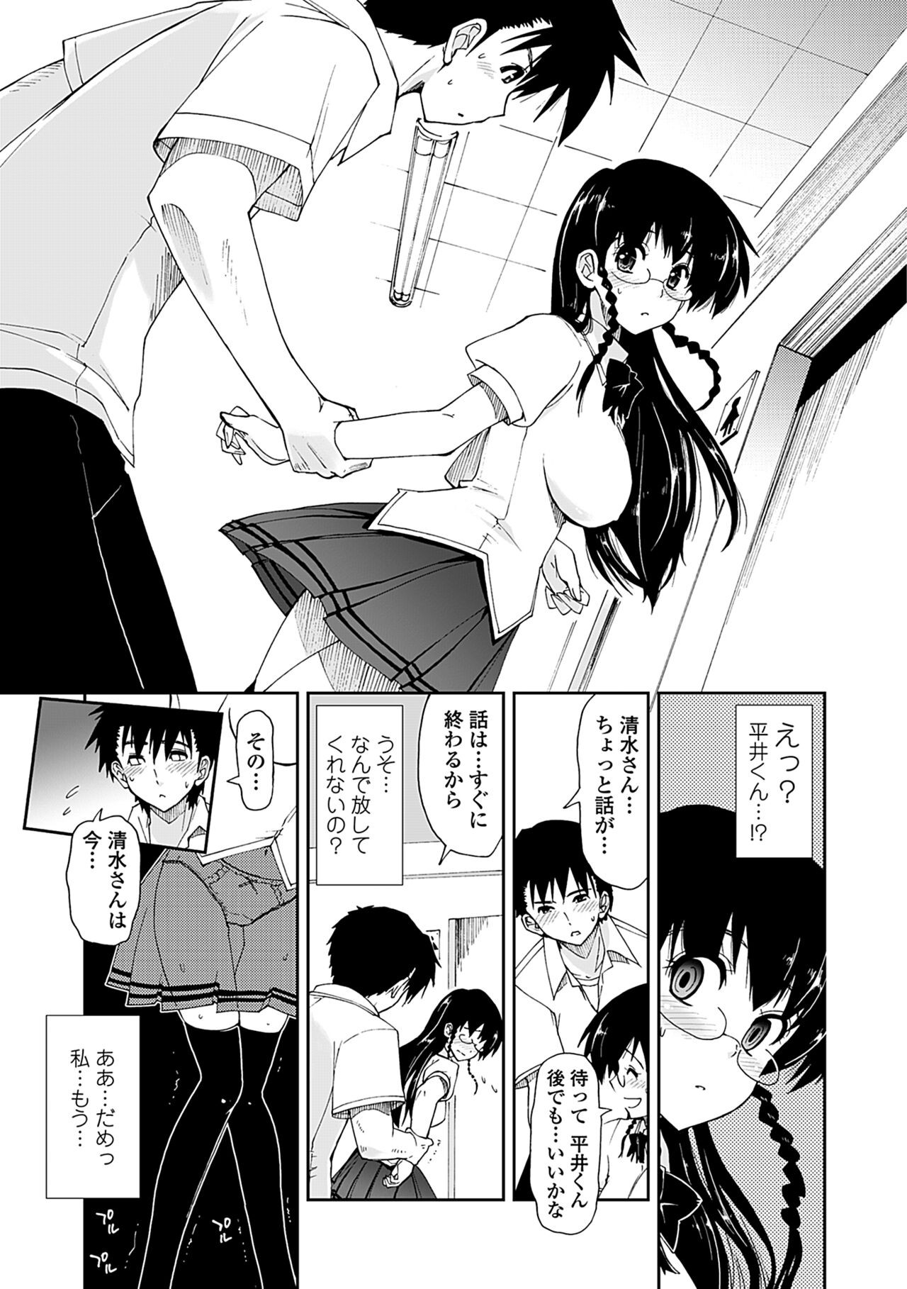 Page 169
