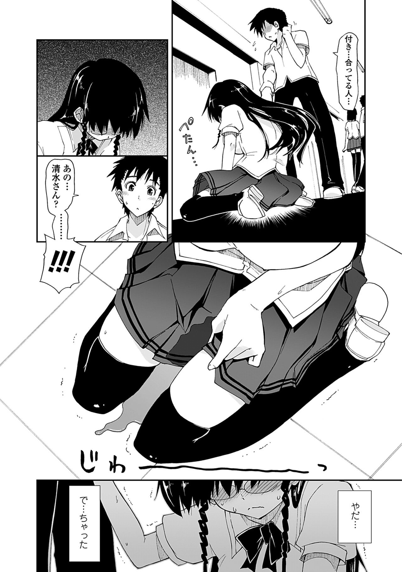 Page 170