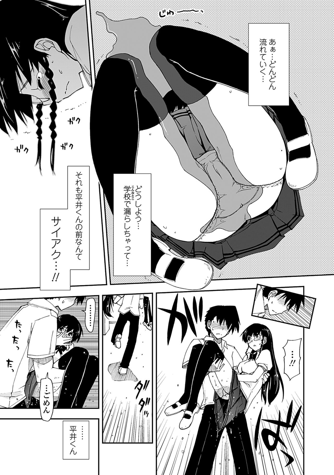 Page 171