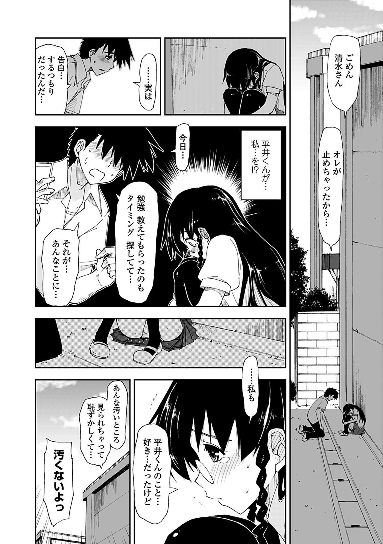 Page 172