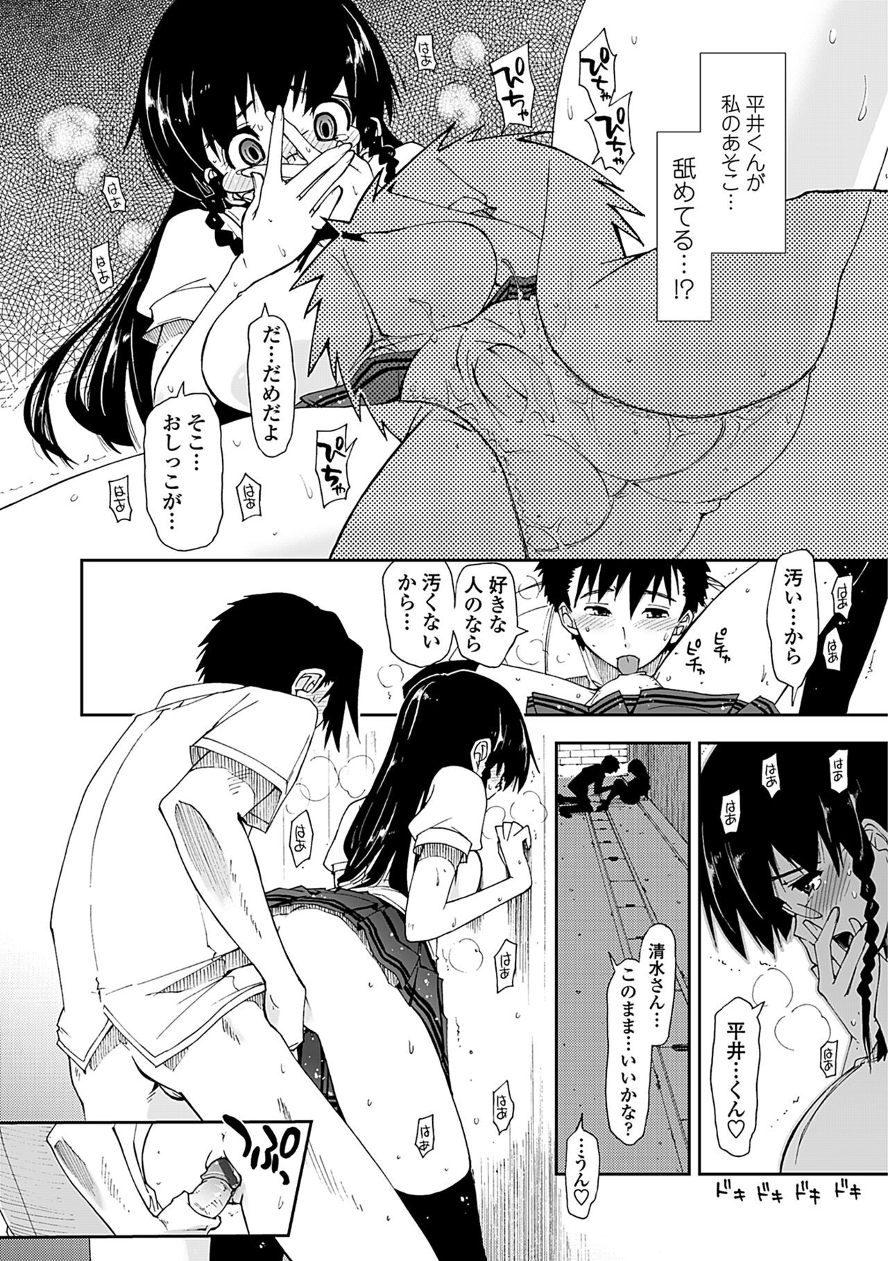 Page 174