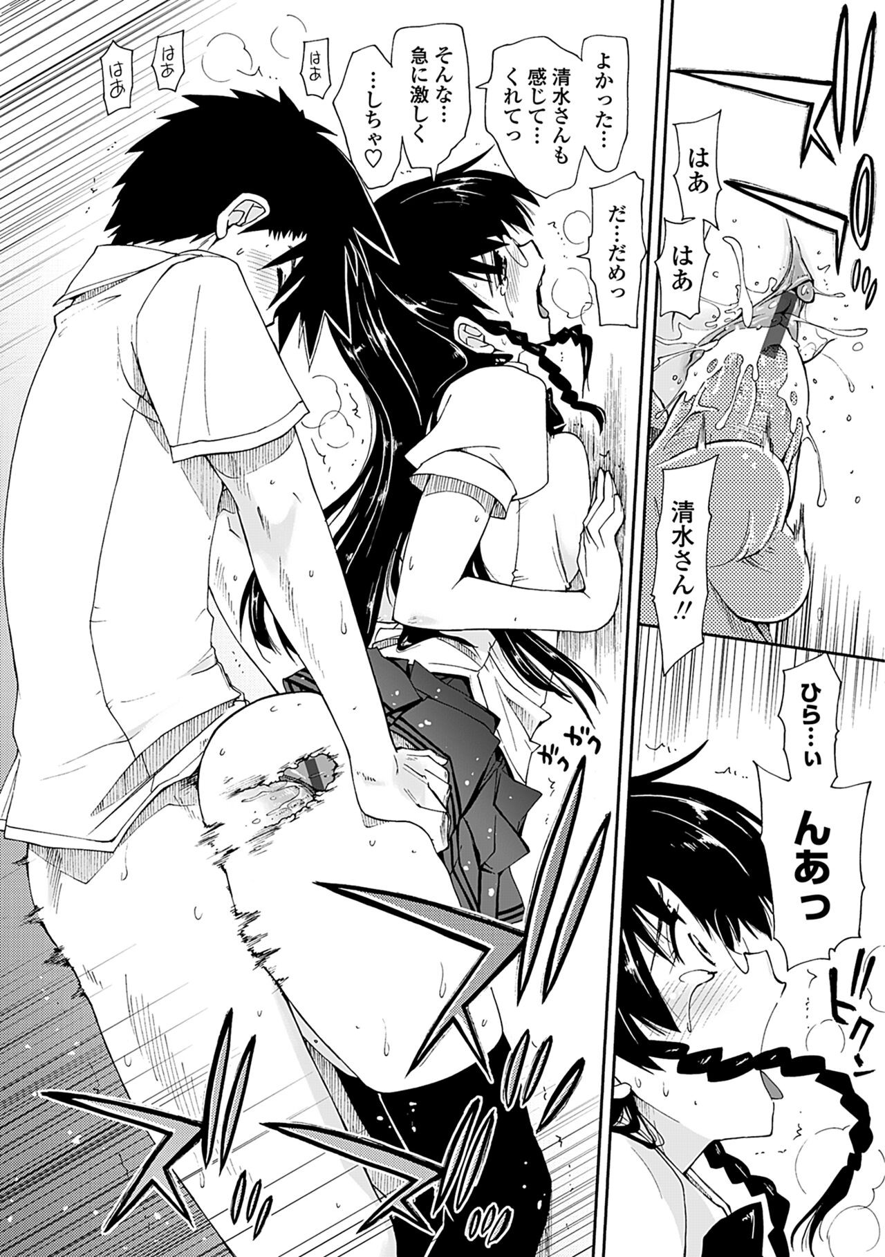 Page 178