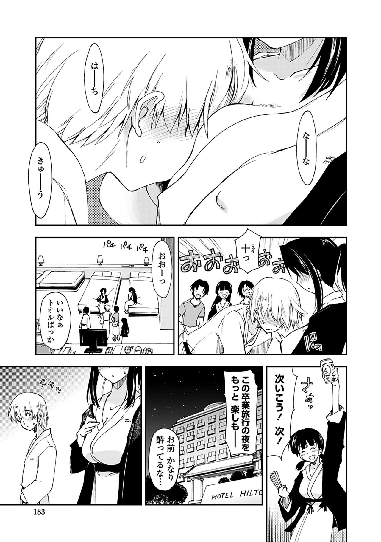 Page 181