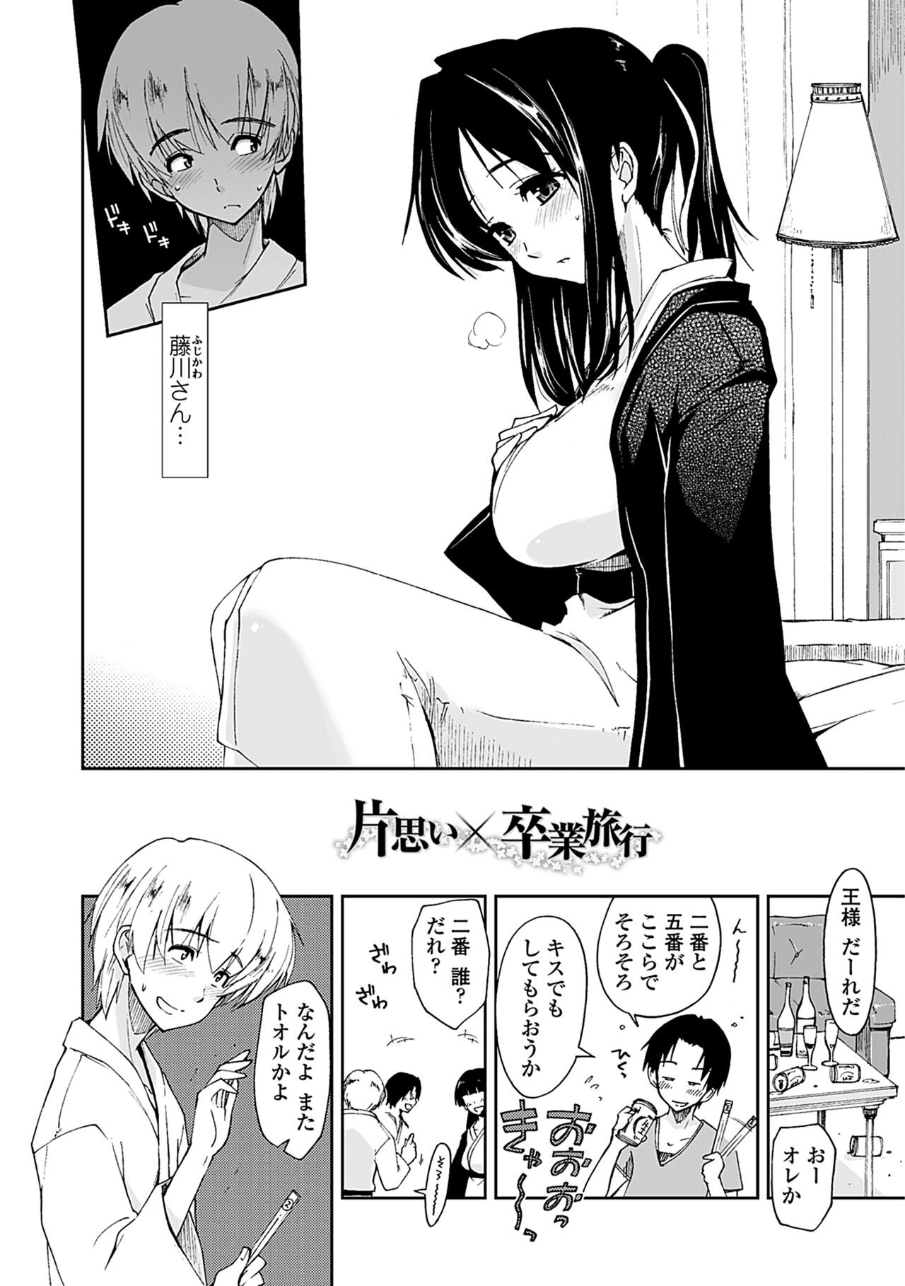 Page 182