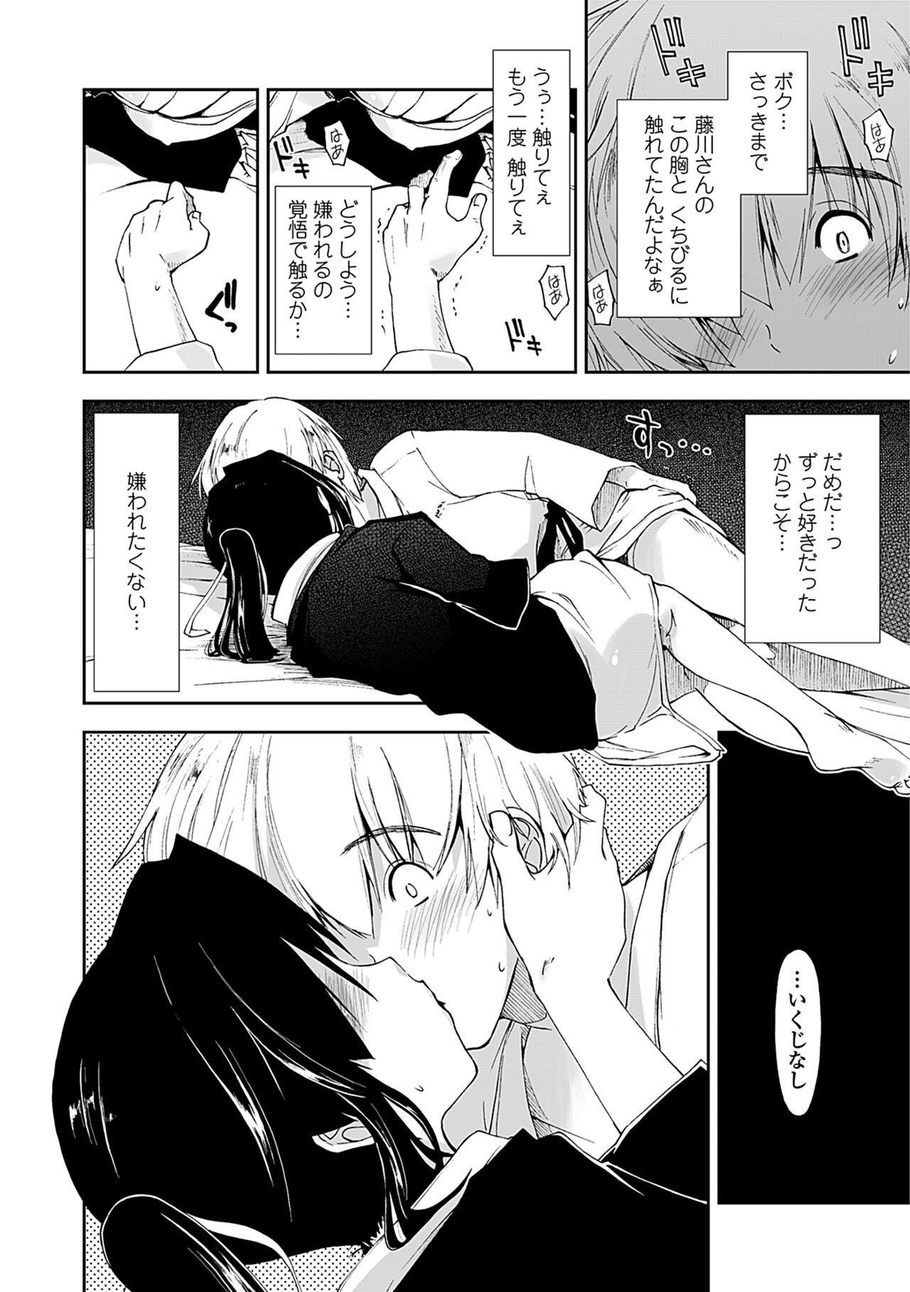 Page 188