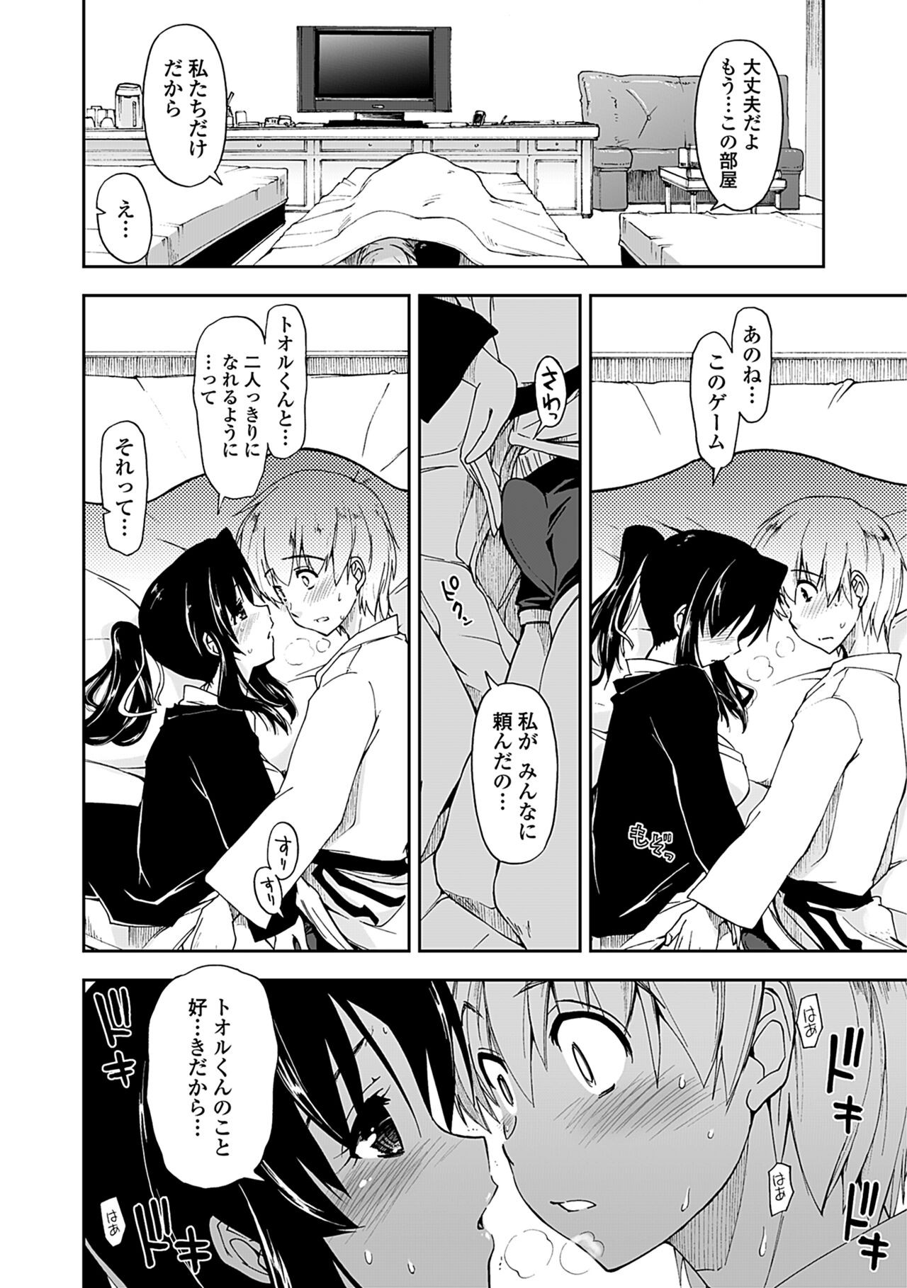 Page 190