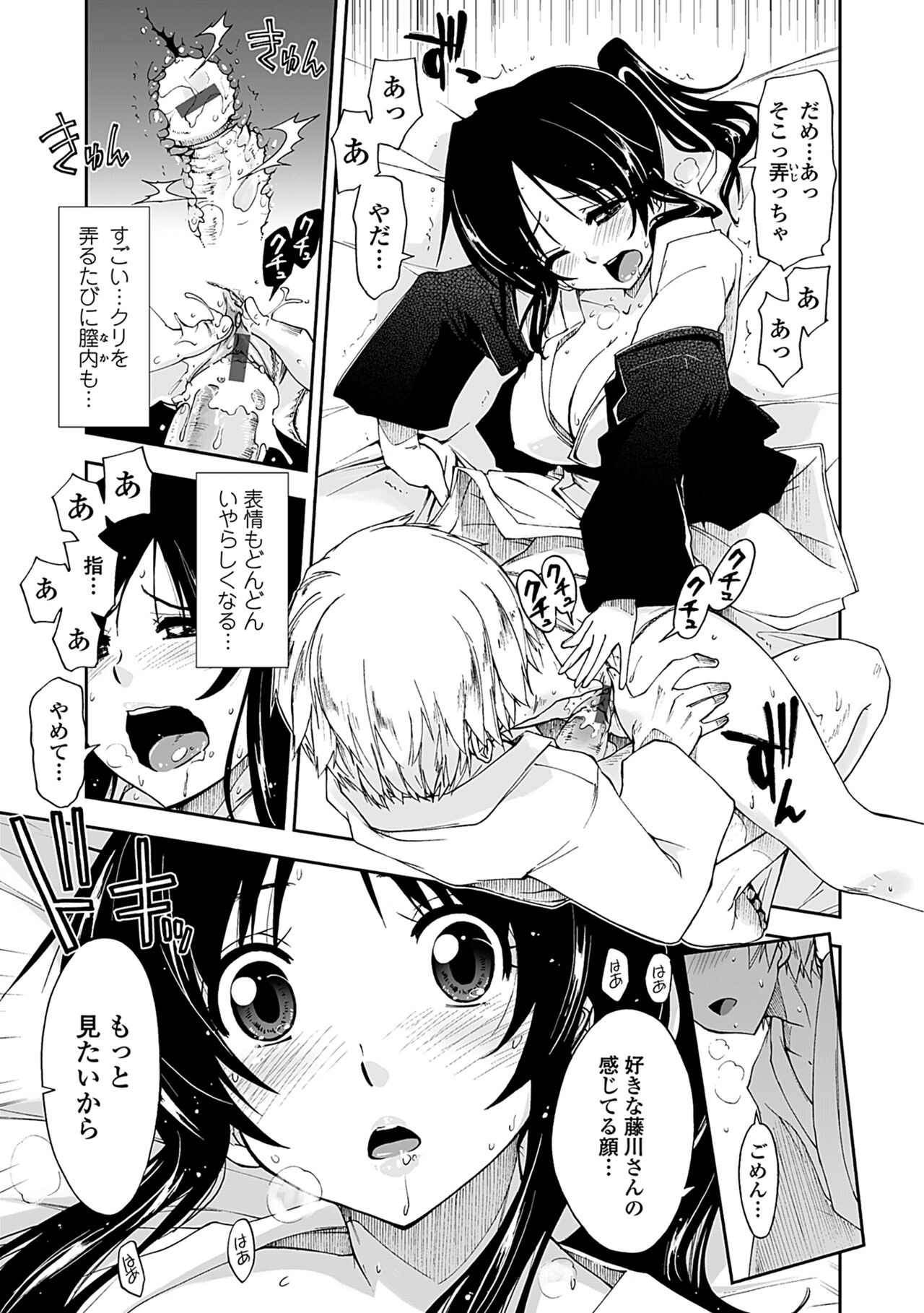 Page 195