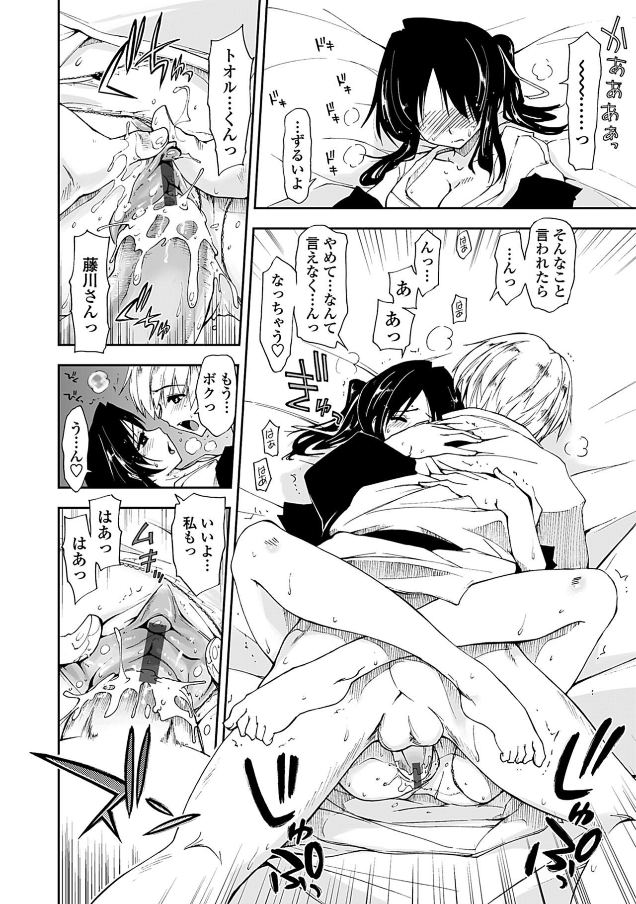 Page 196