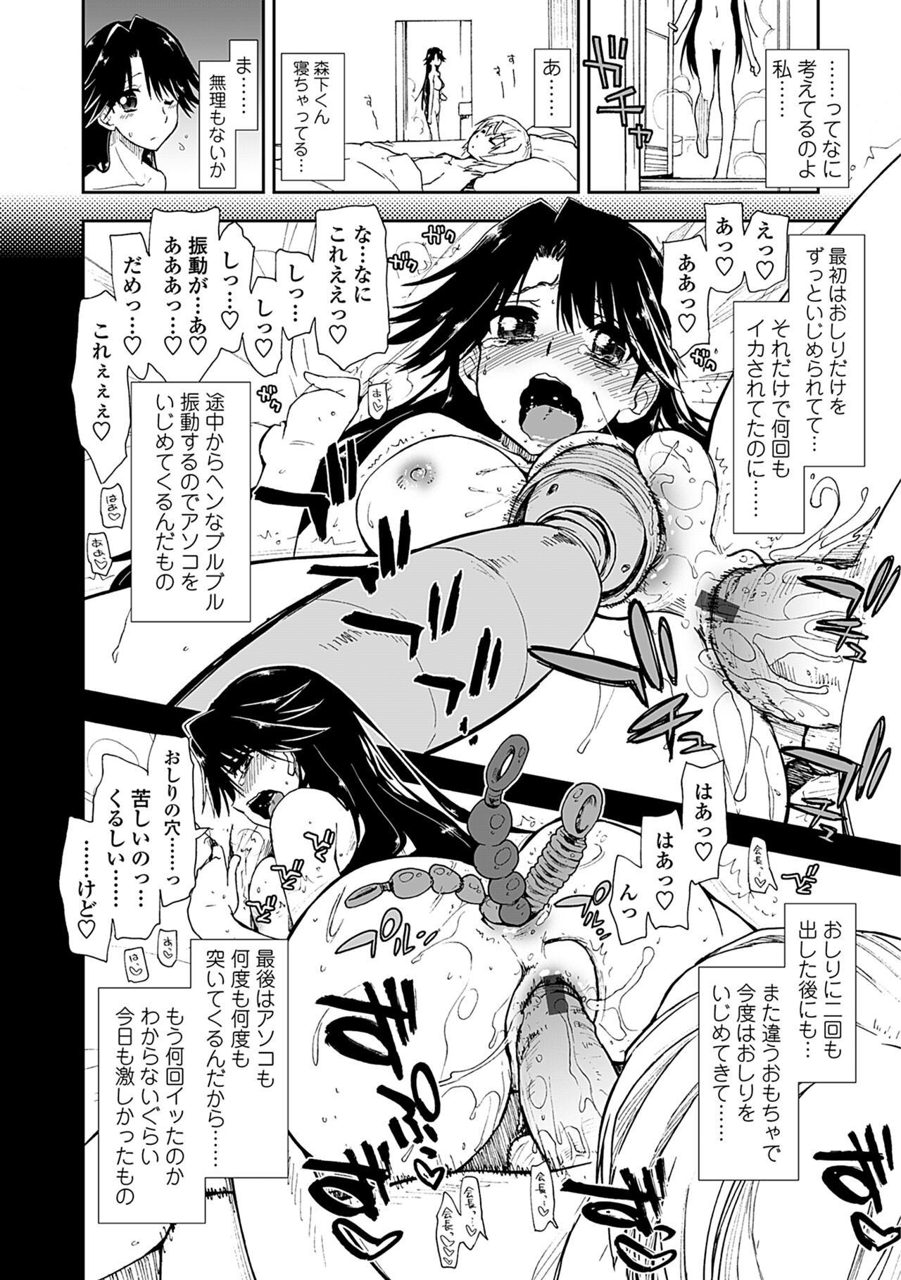 Page 200
