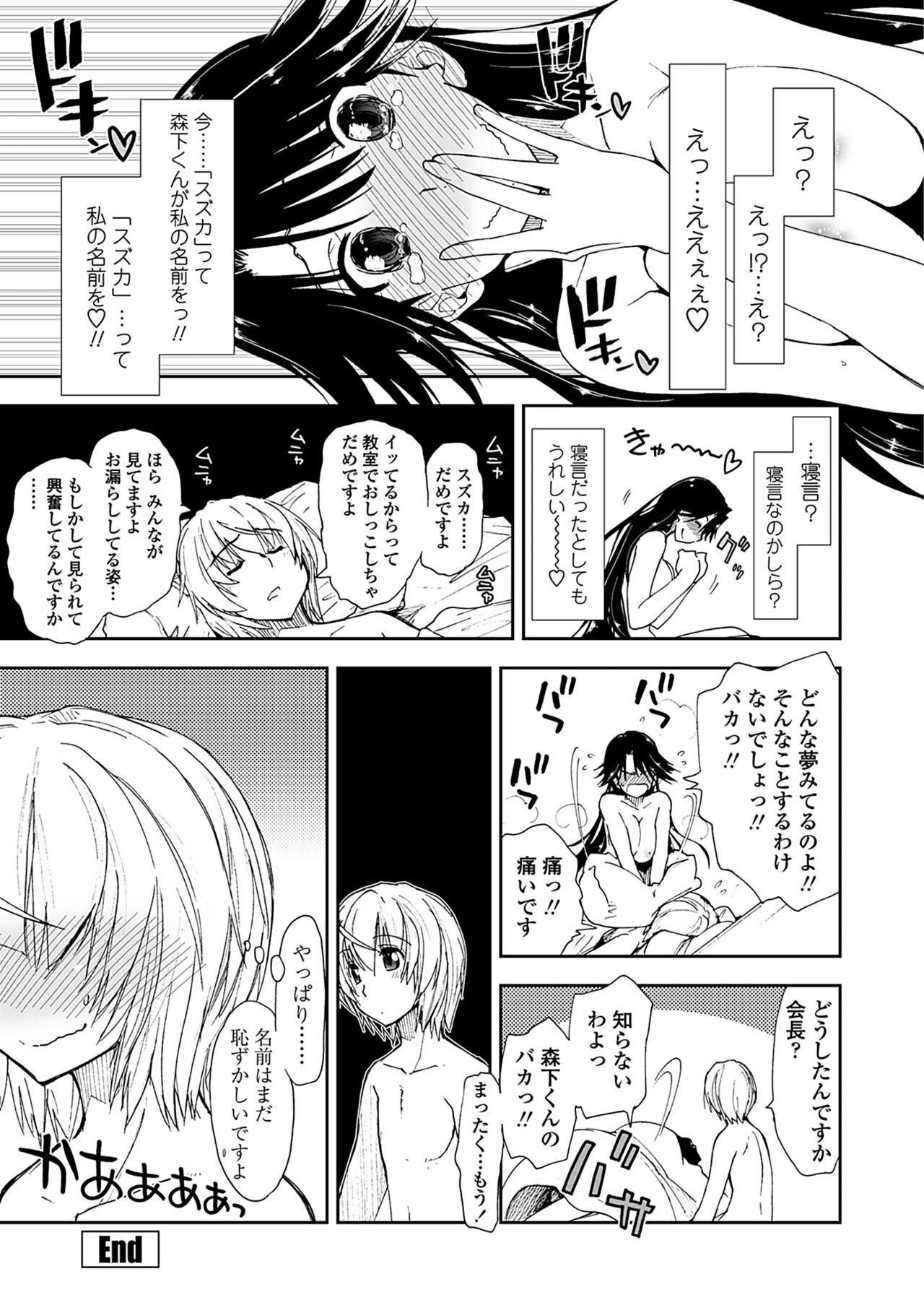 Page 203