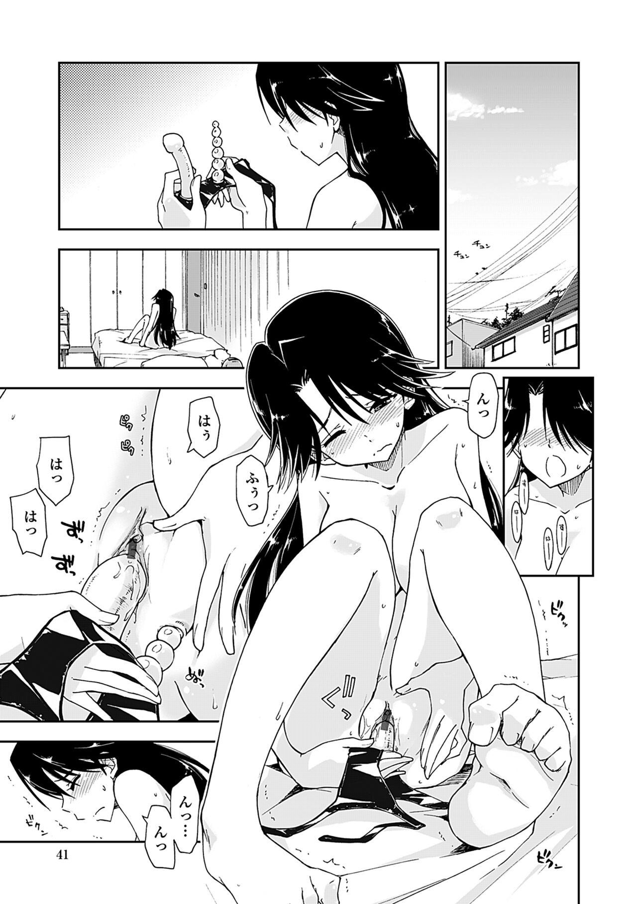 Page 39