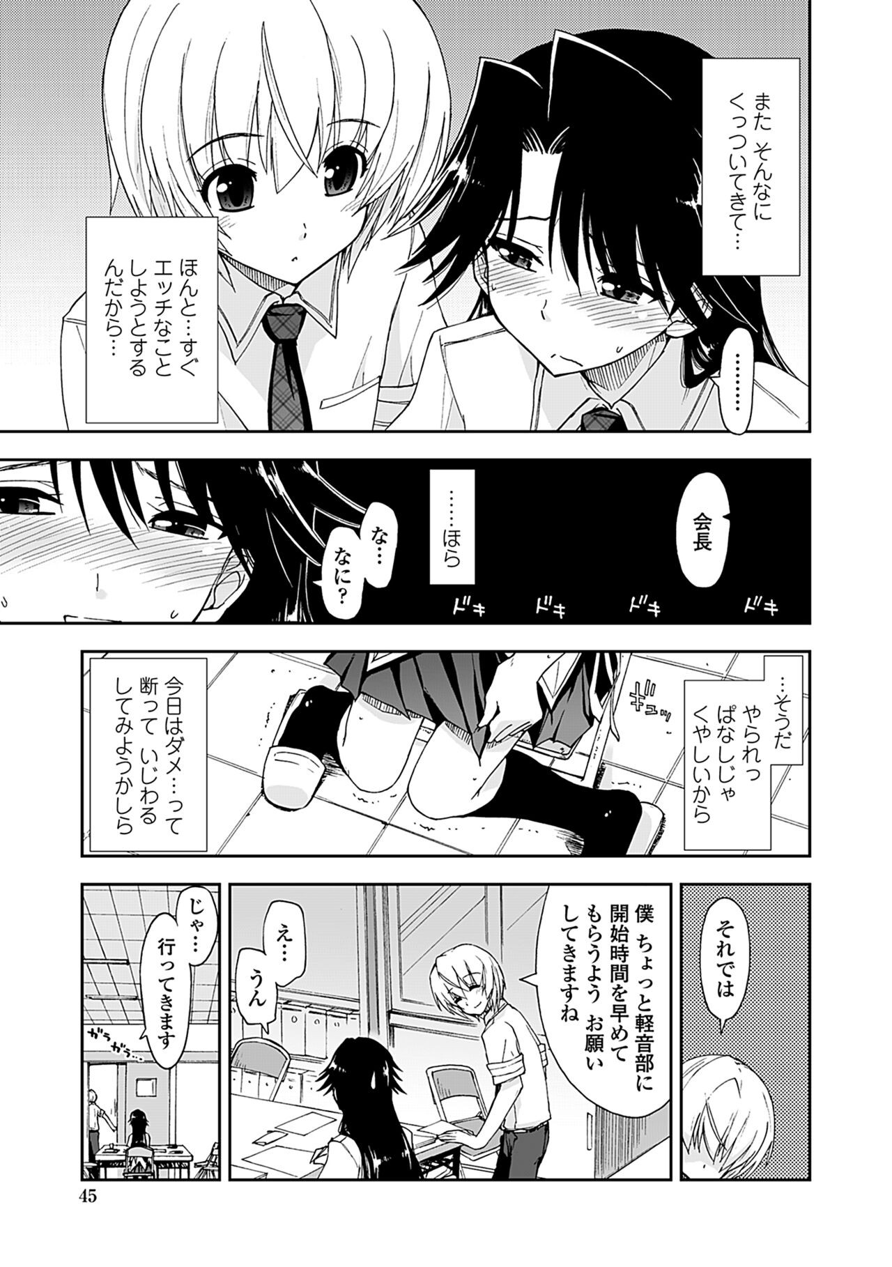 Page 43