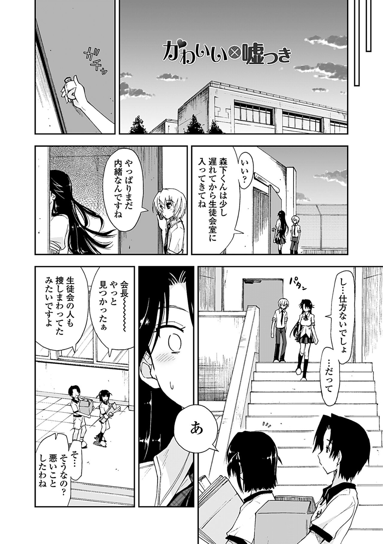 Page 58