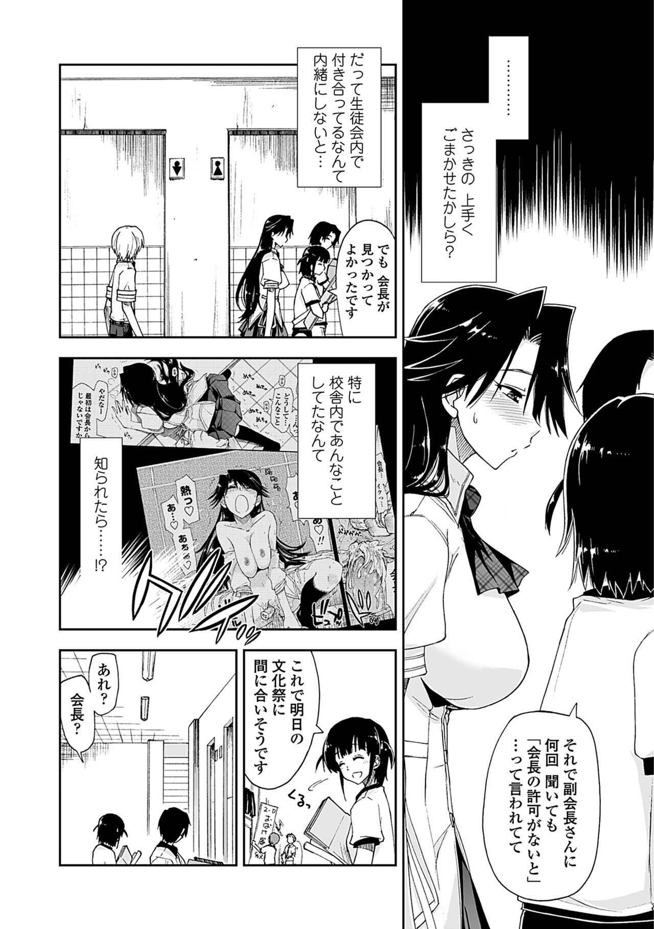 Page 60
