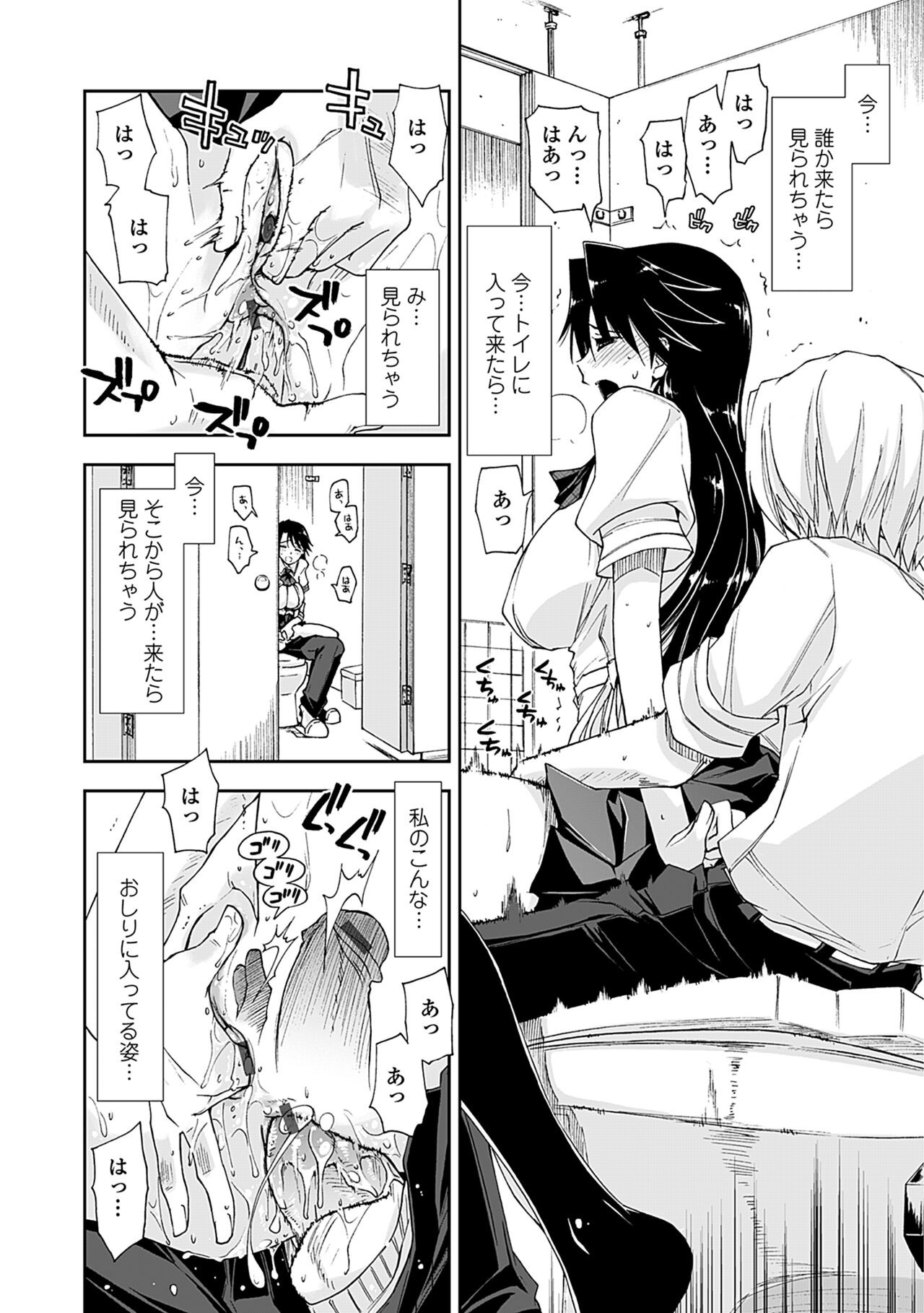 Page 70