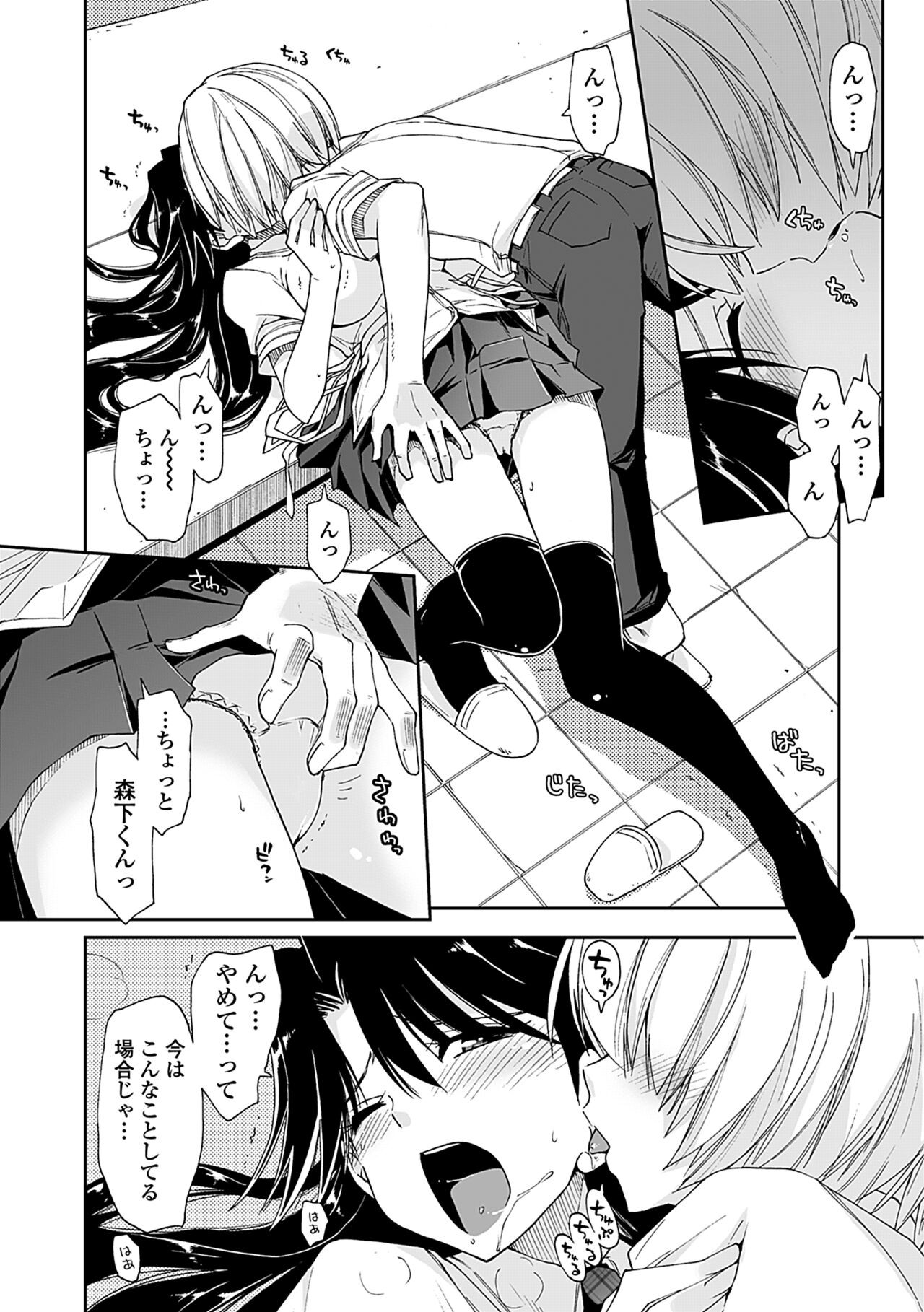 Page 78