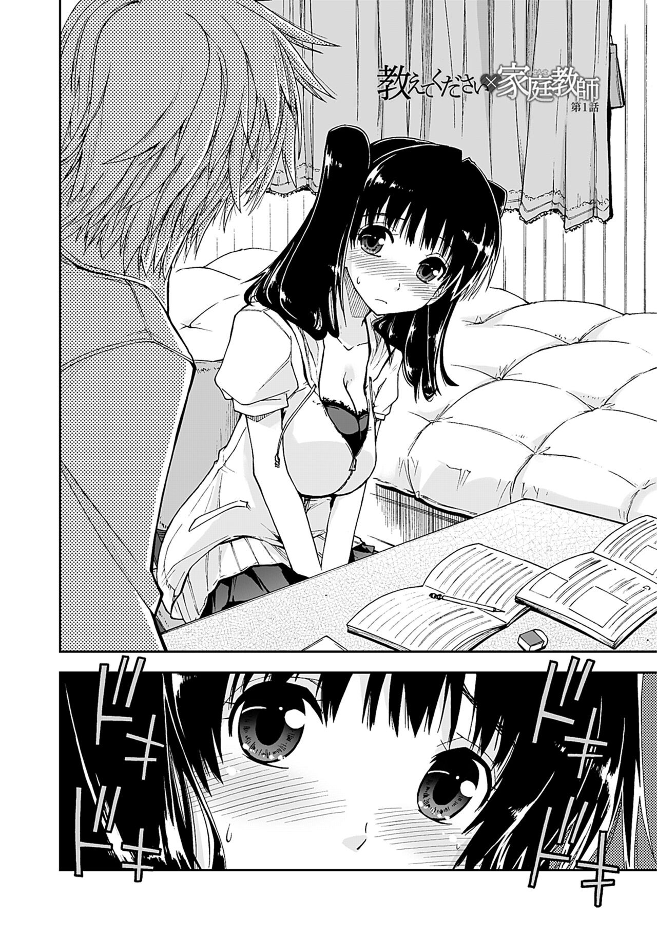 Page 94