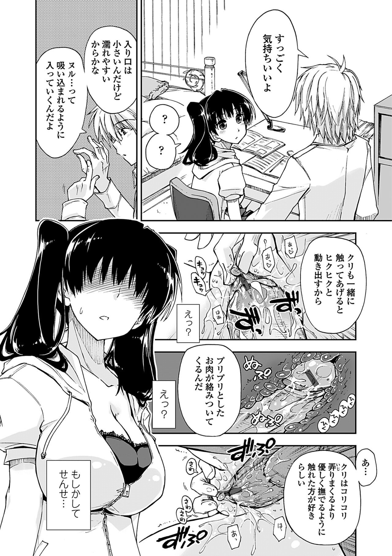 Page 96