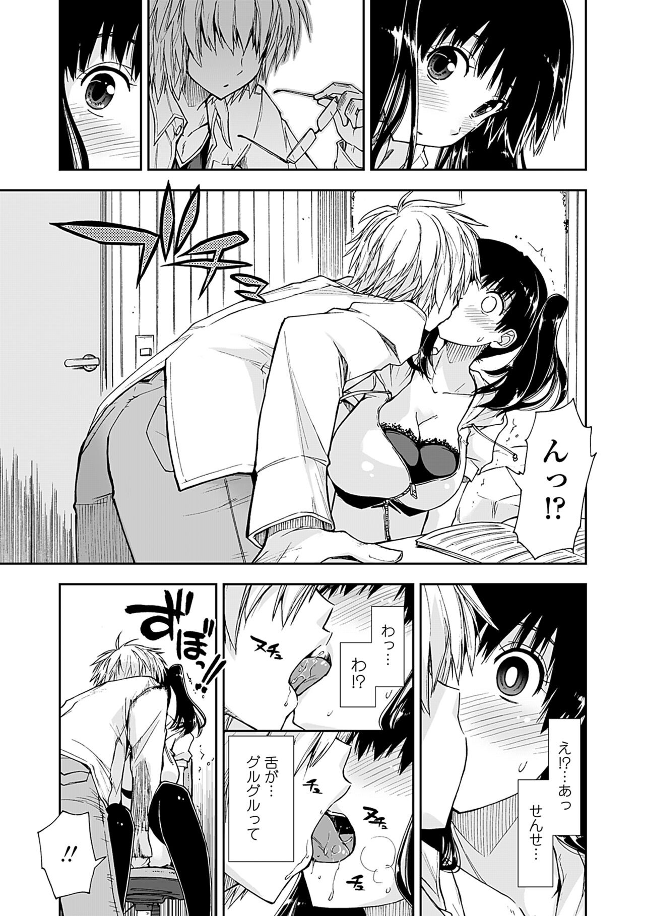 Page 99