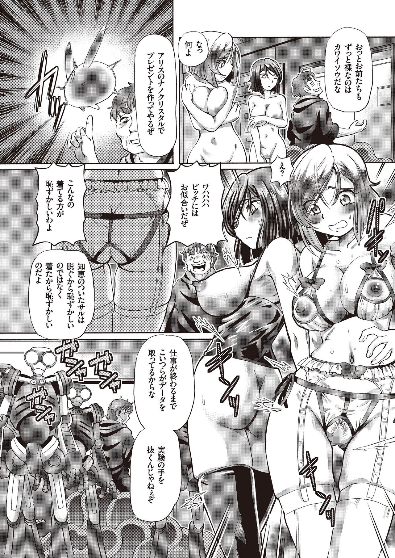 Page 108