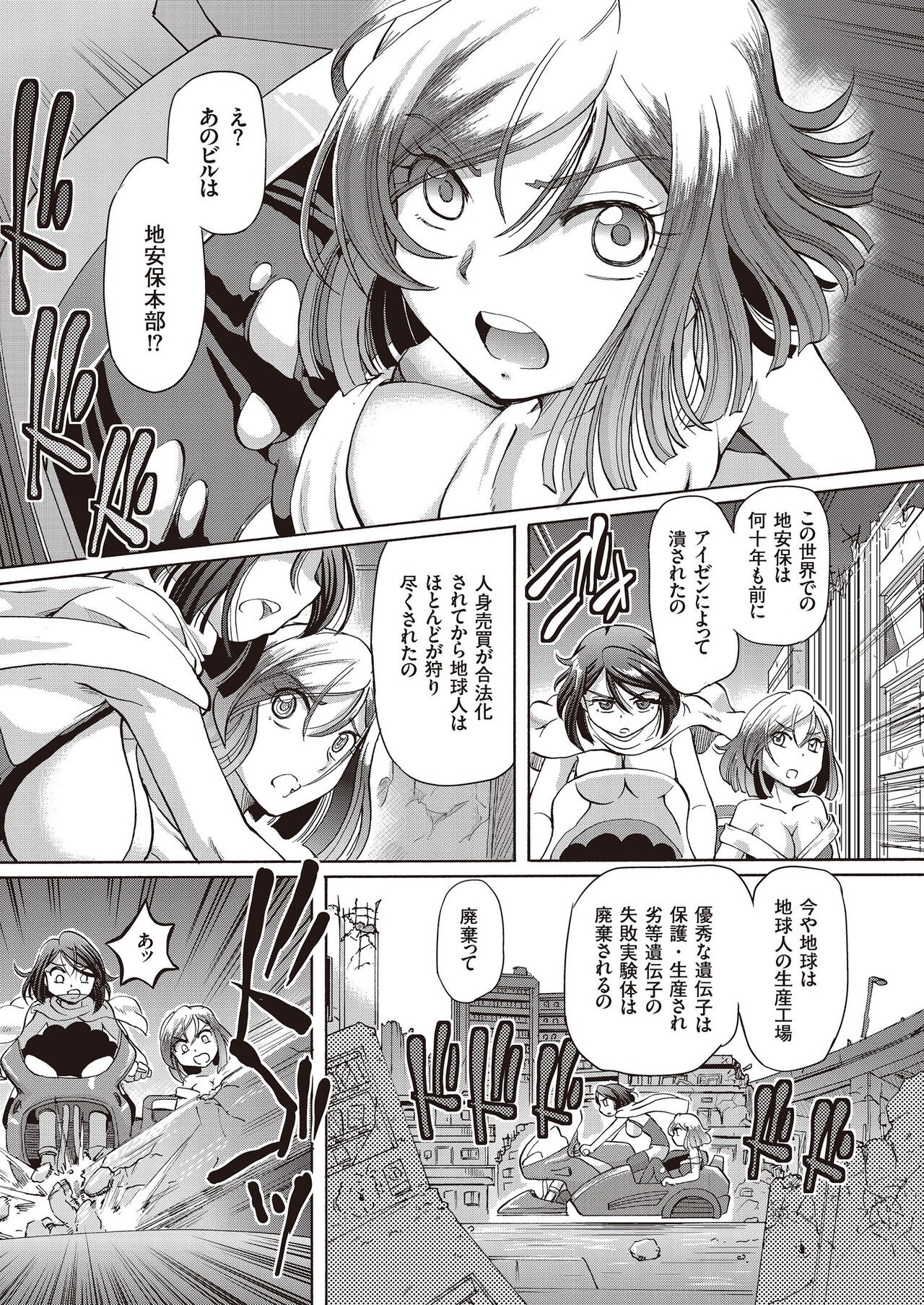Page 125