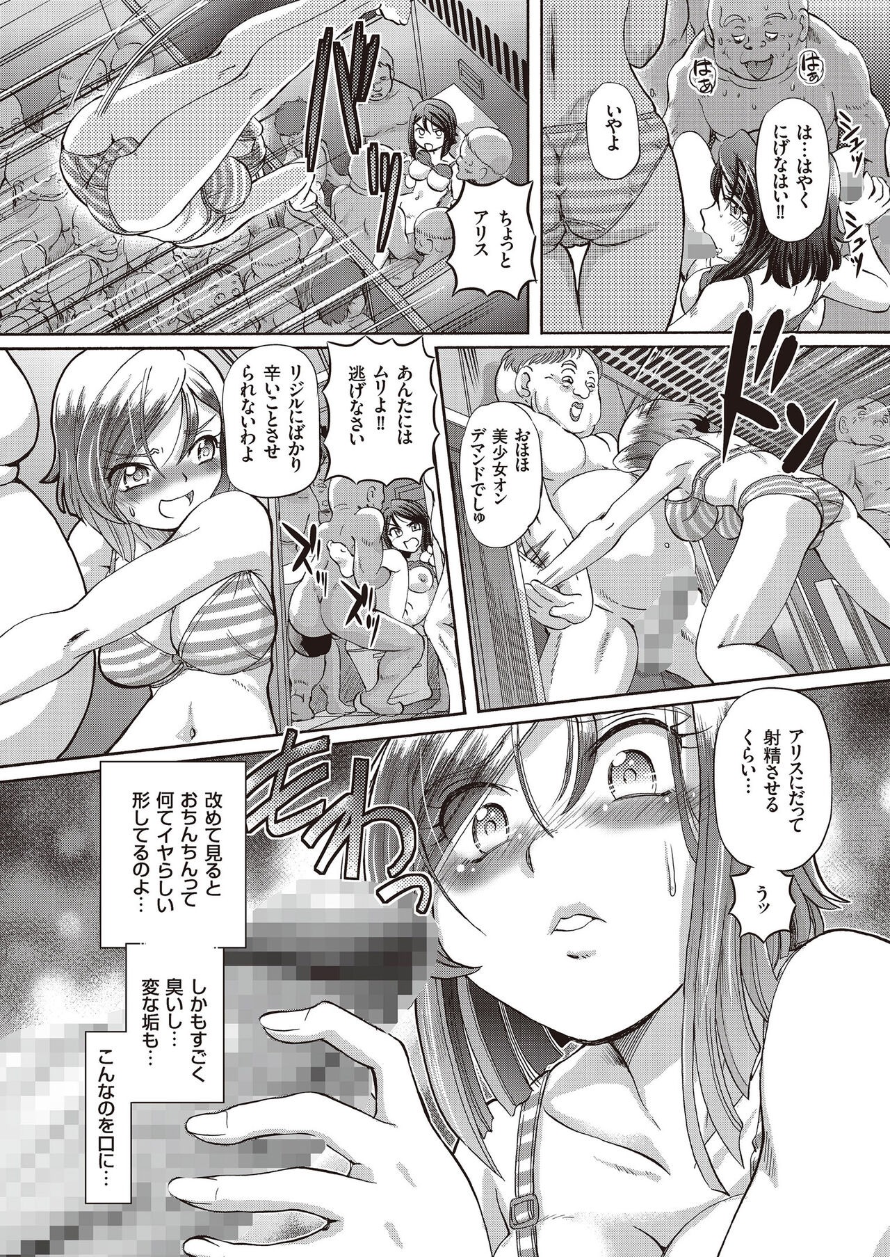Page 132