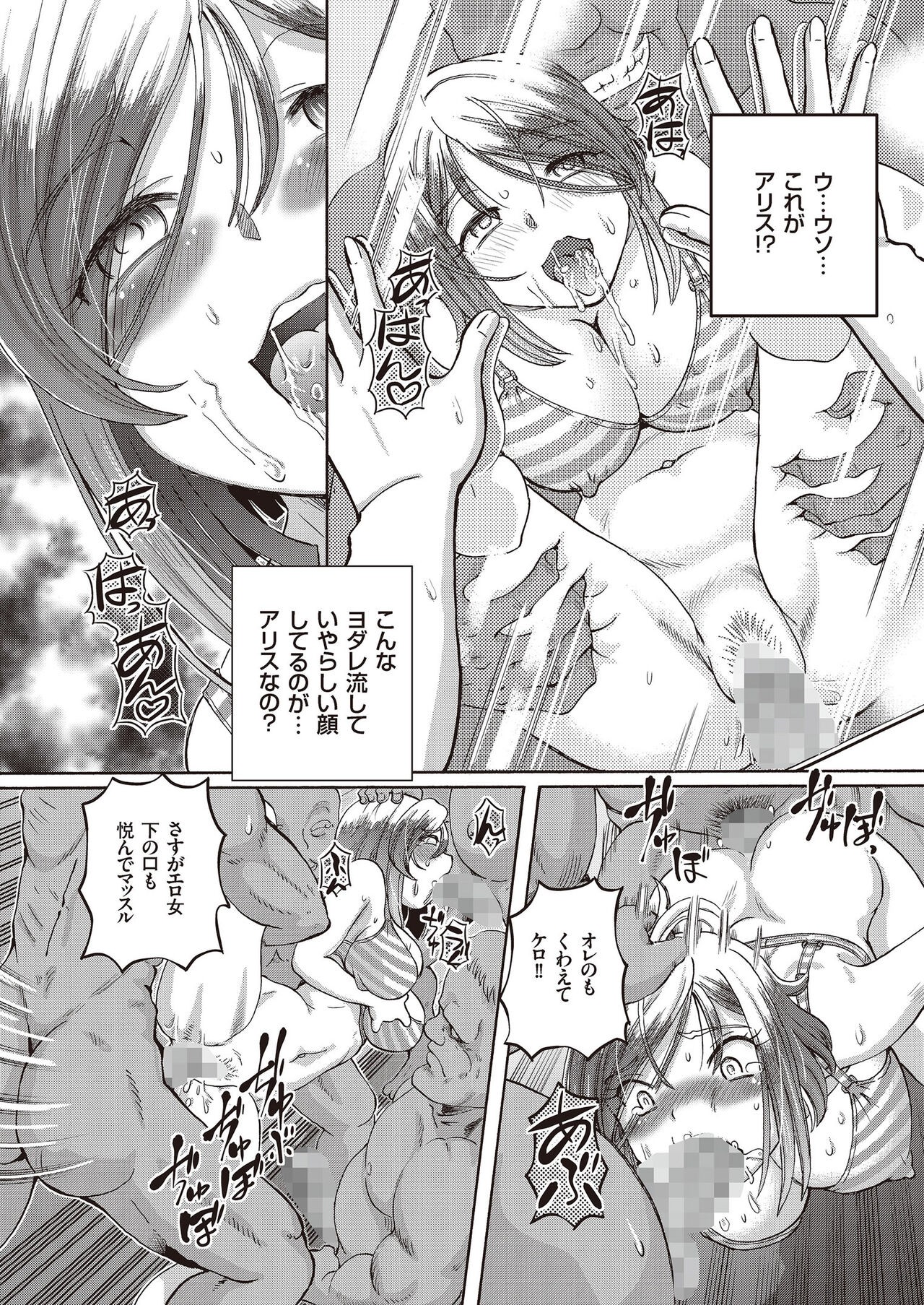 Page 136